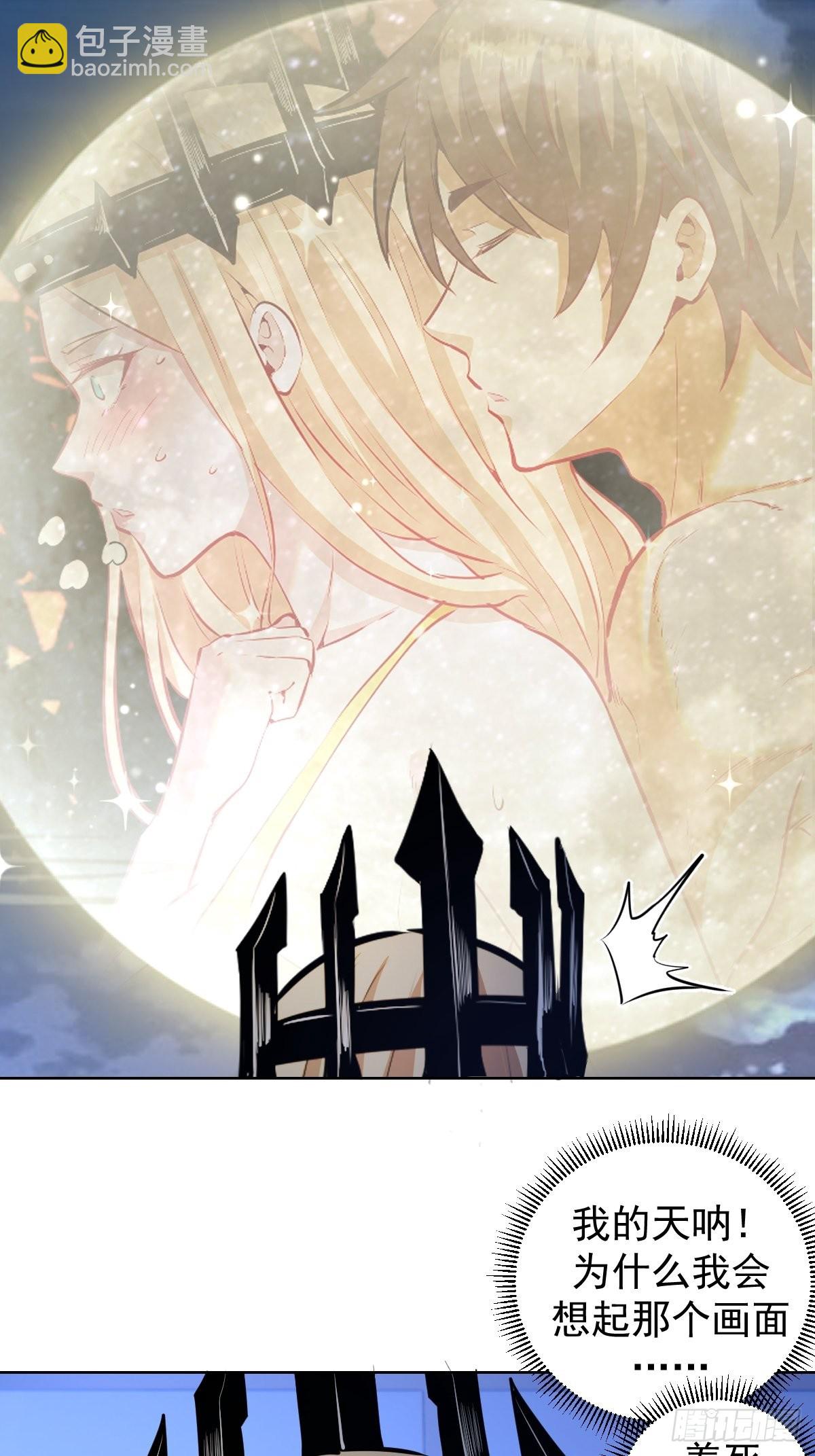 第190话：悸动的夜-第194话