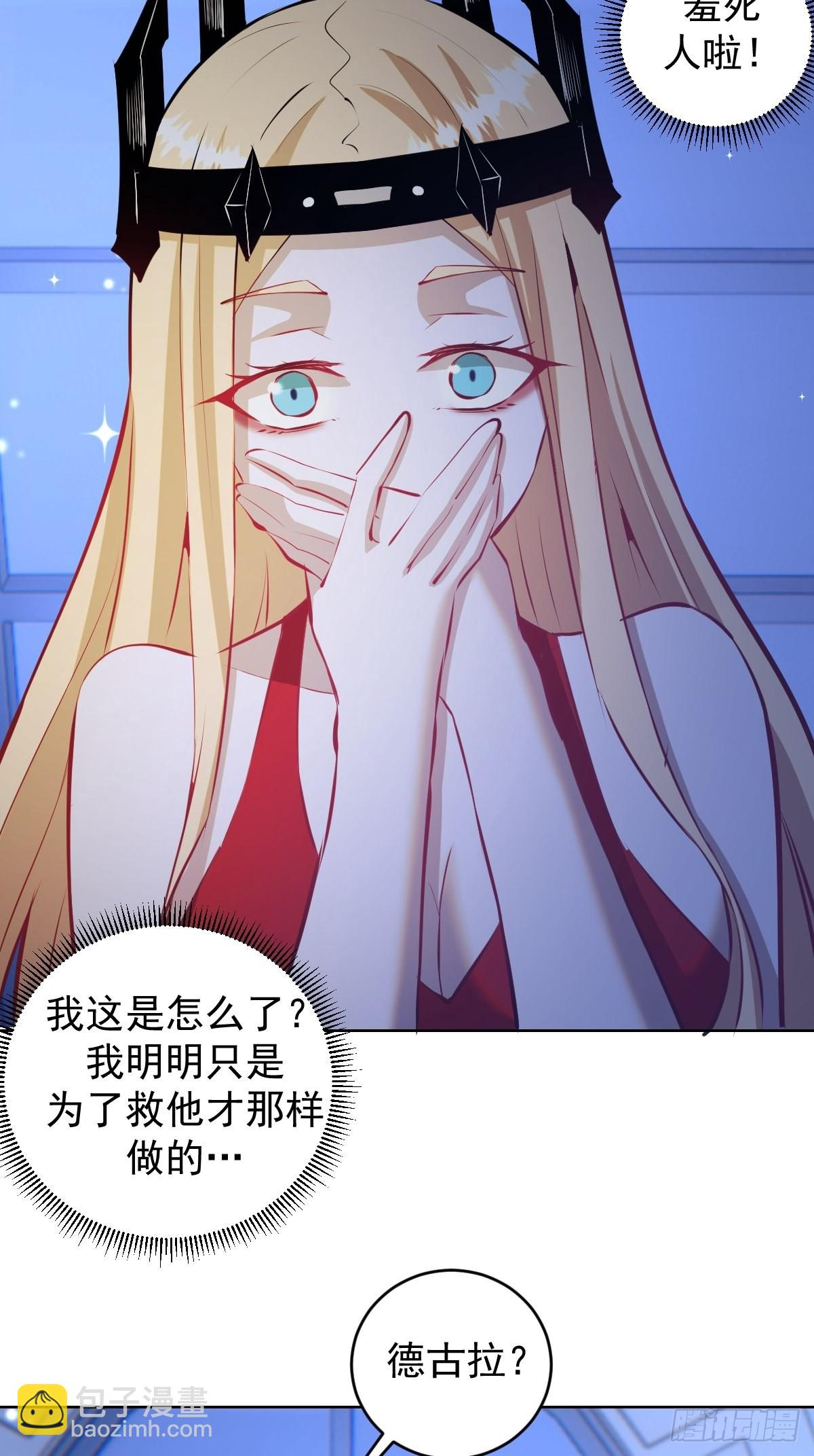 第190话：悸动的夜-第194话