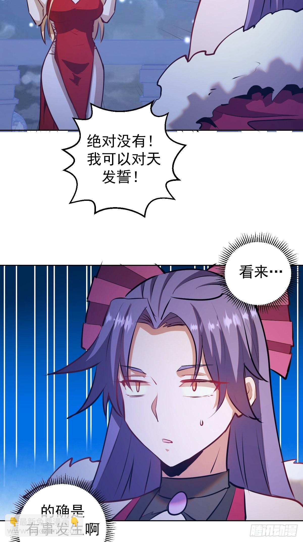 第190话：悸动的夜-第194话