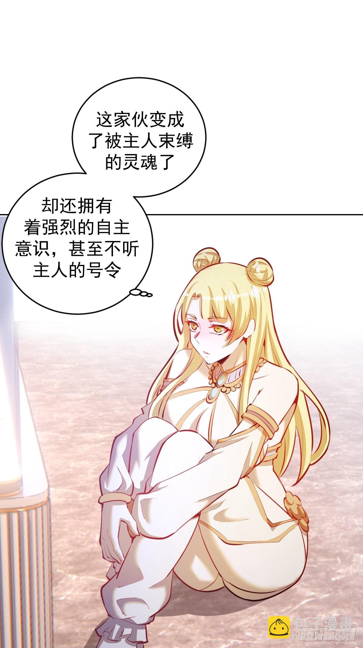 第190话：悸动的夜-第194话