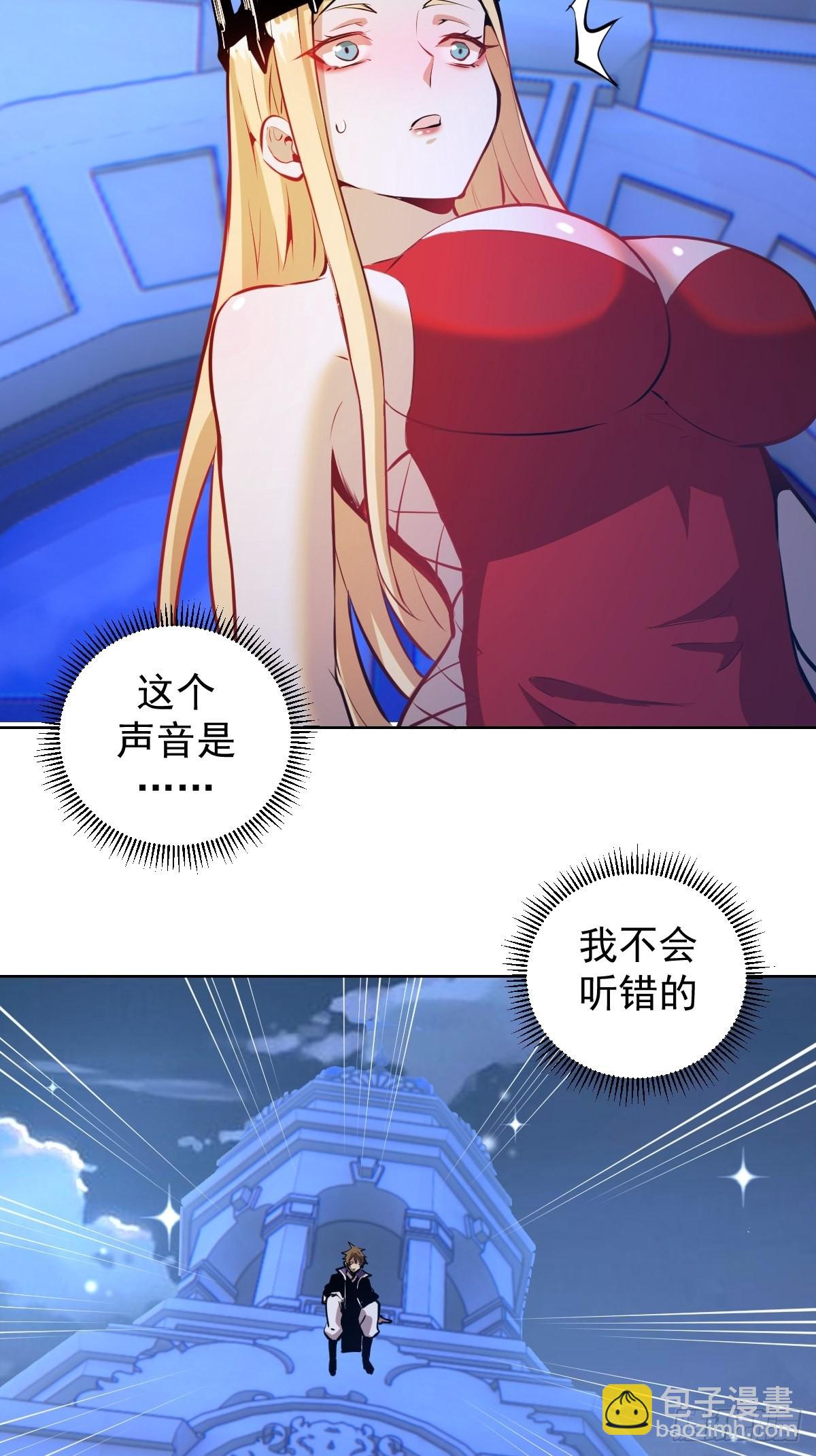 第190话：悸动的夜-第194话