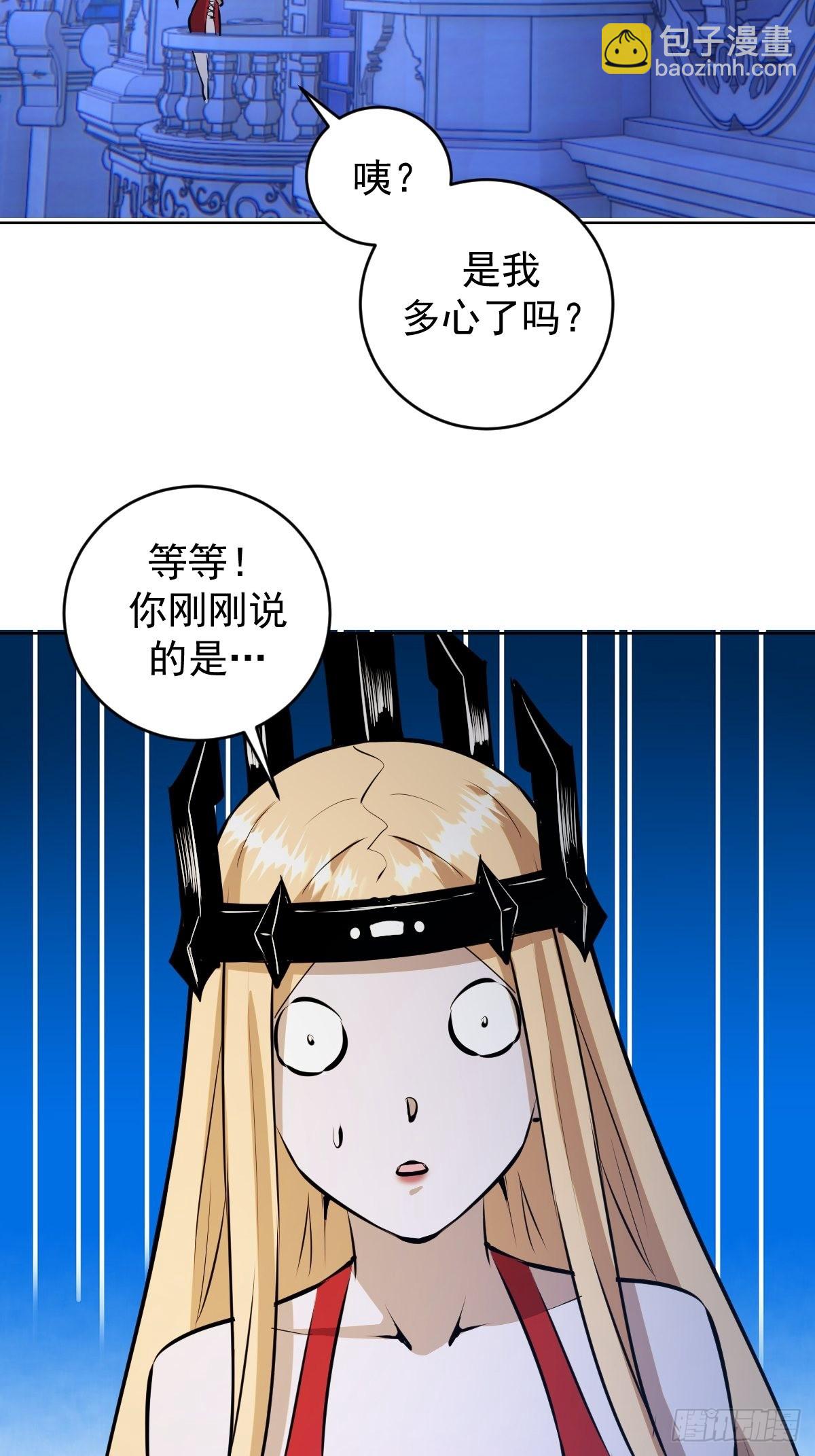 第190话：悸动的夜-第194话