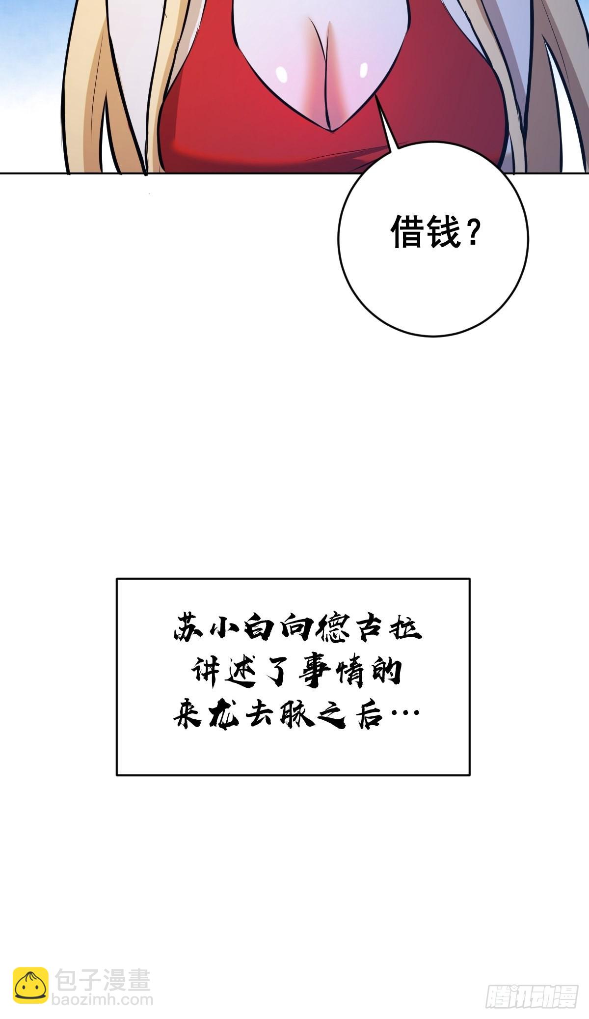 第190话：悸动的夜-第194话