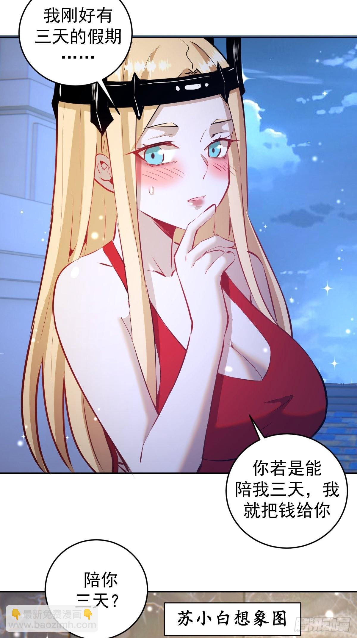 第190话：悸动的夜-第194话