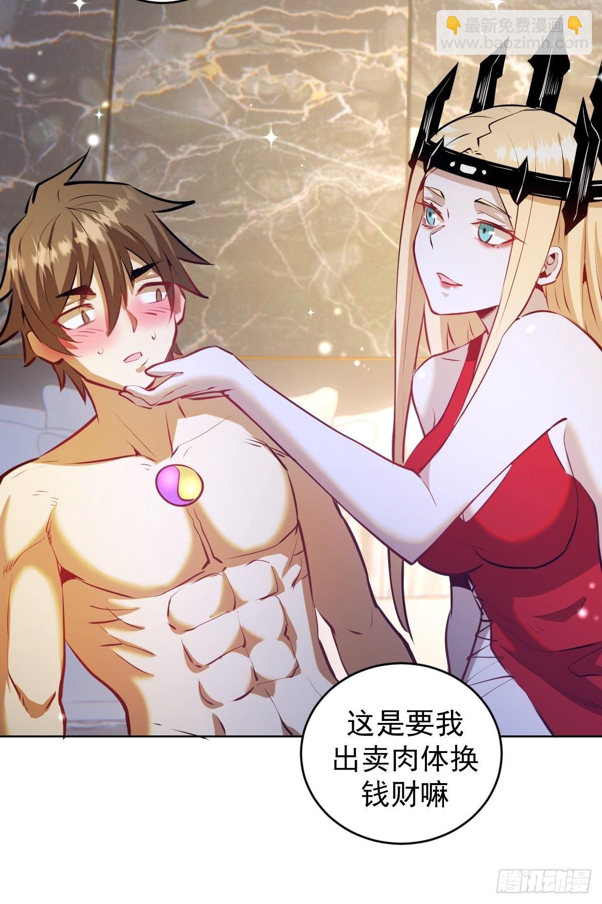 第190话：悸动的夜-第194话