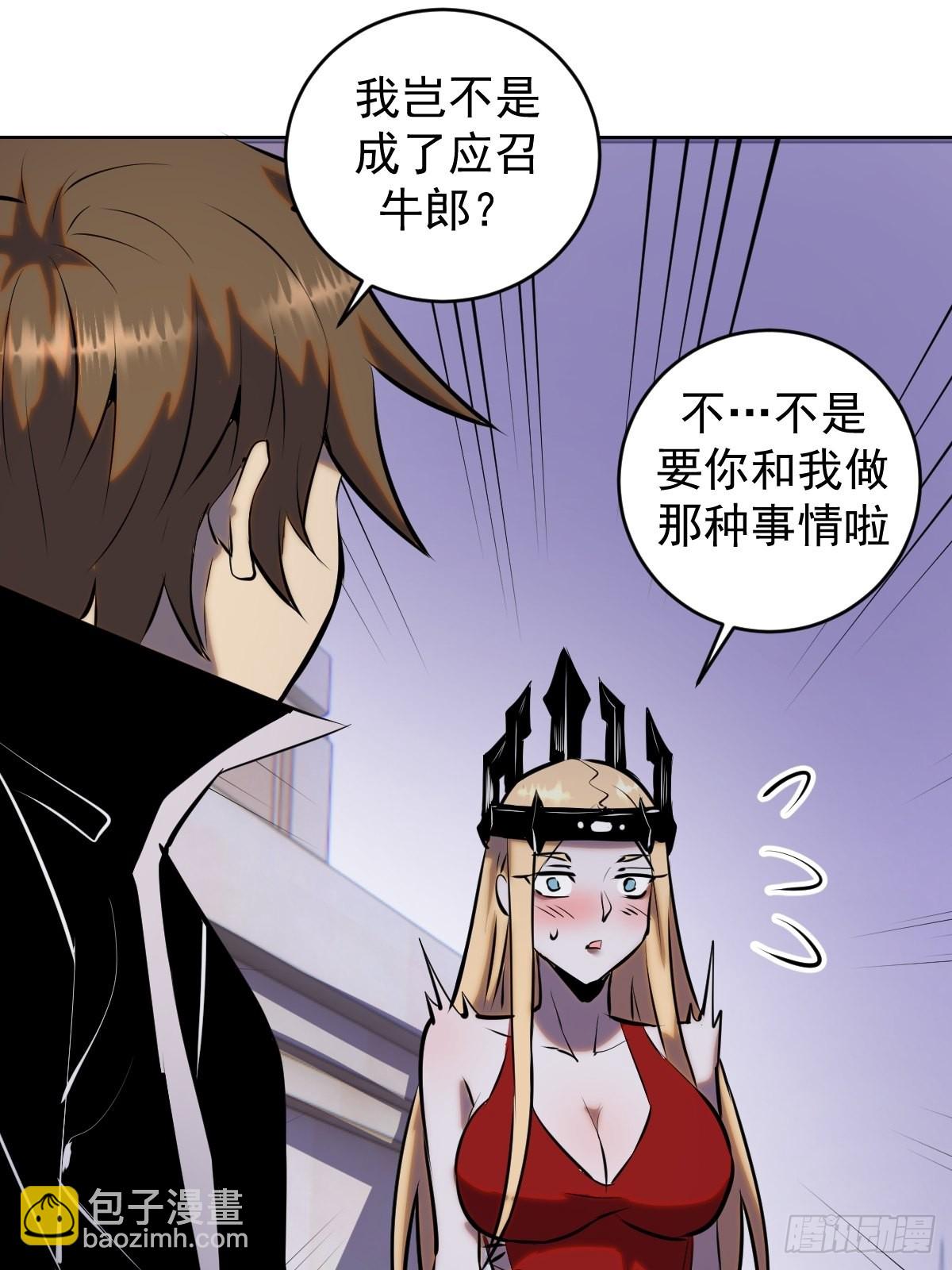 第190话：悸动的夜-第194话