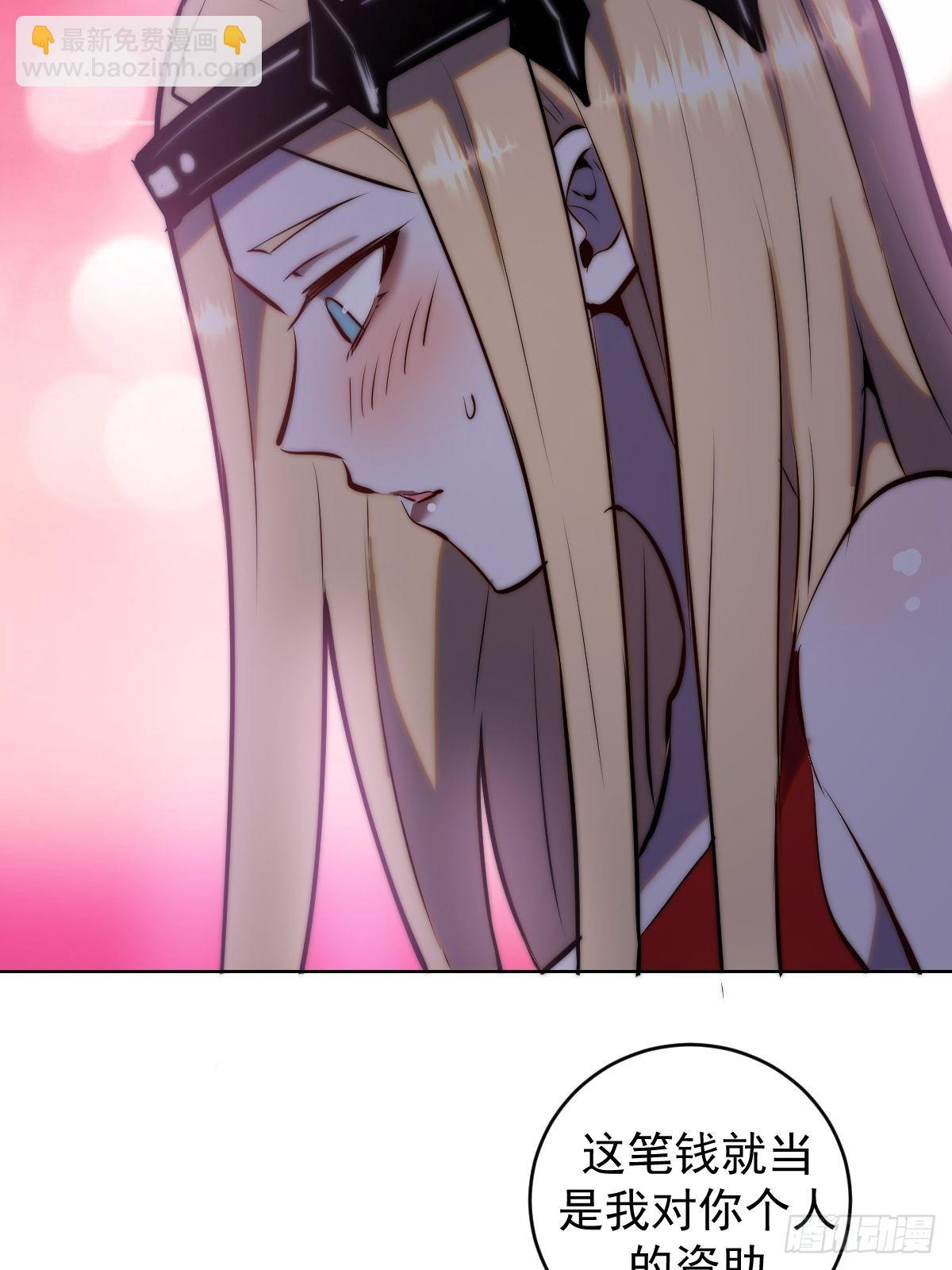 第190话：悸动的夜-第194话