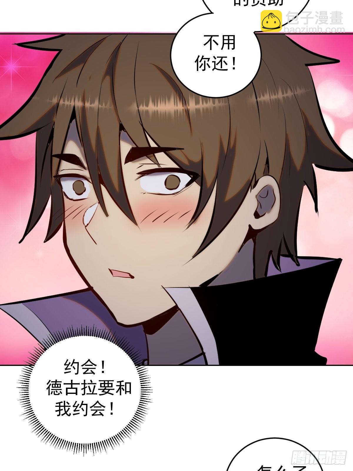 第190话：悸动的夜-第194话