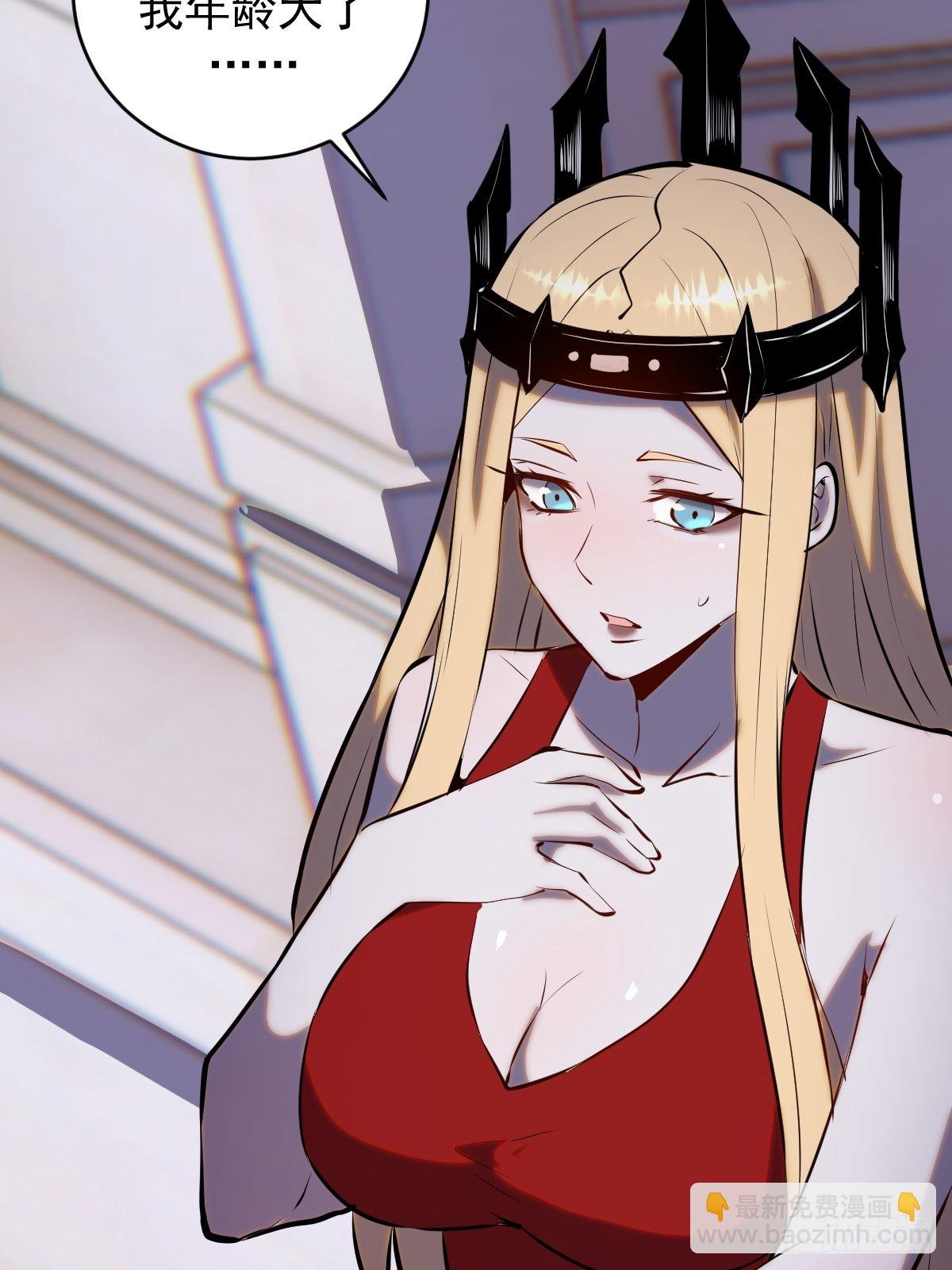 第190话：悸动的夜-第194话