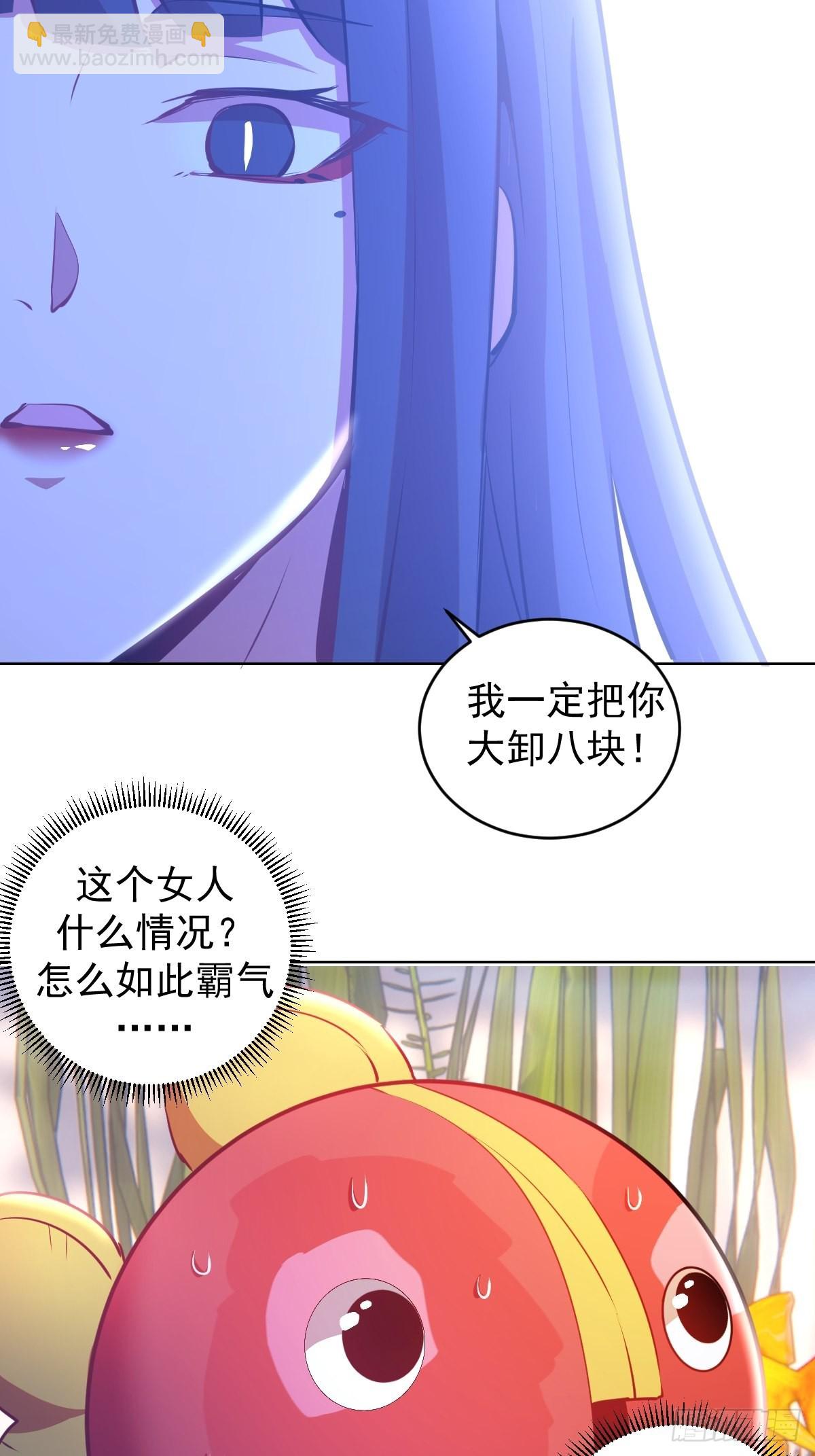 星靈暗帝 - 第190話：悸動的夜 - 1