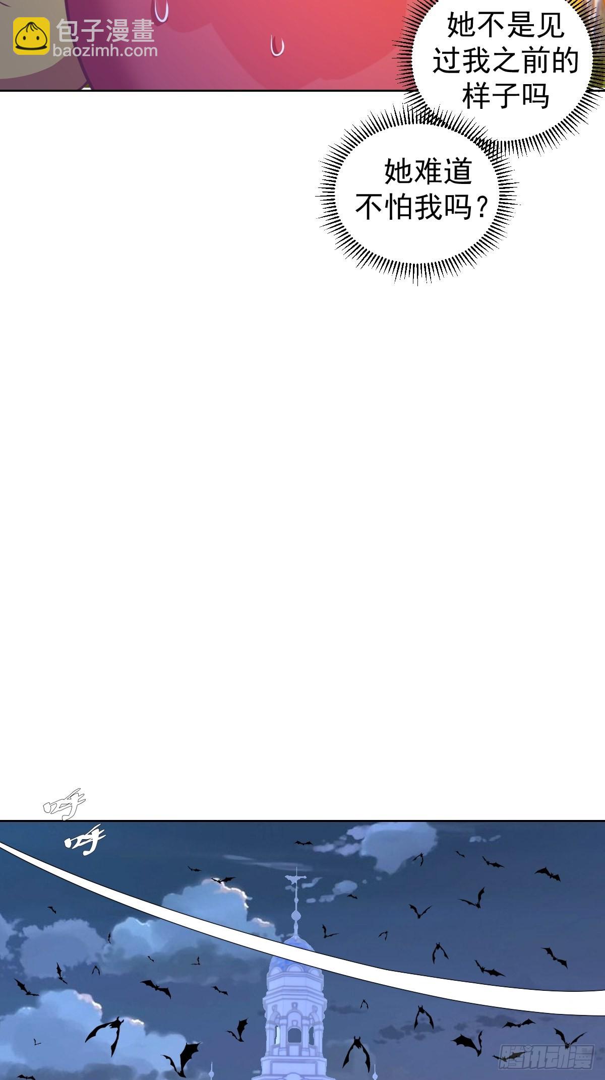 第190话：悸动的夜-第194话