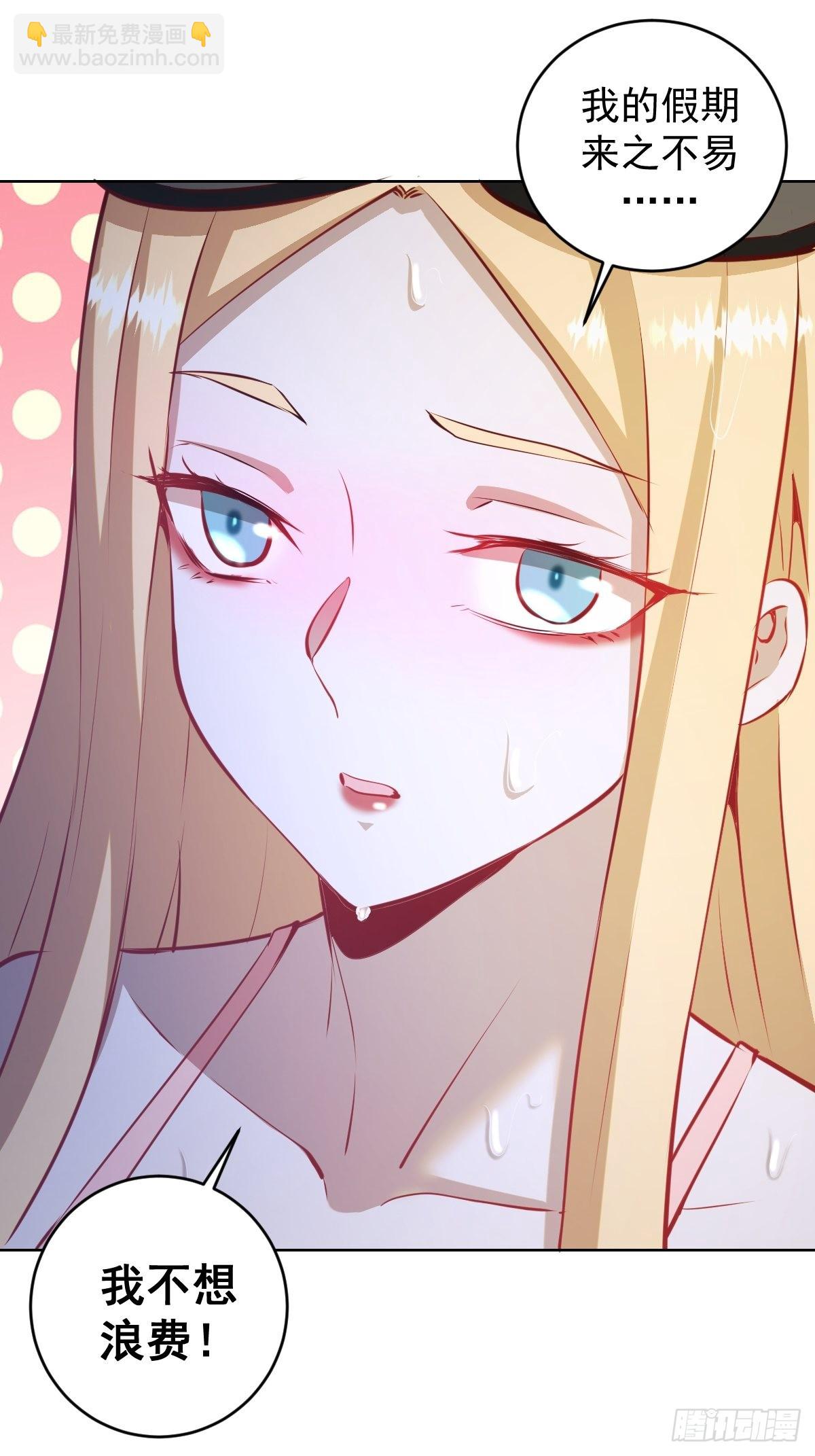 第192话：开房？-第196话