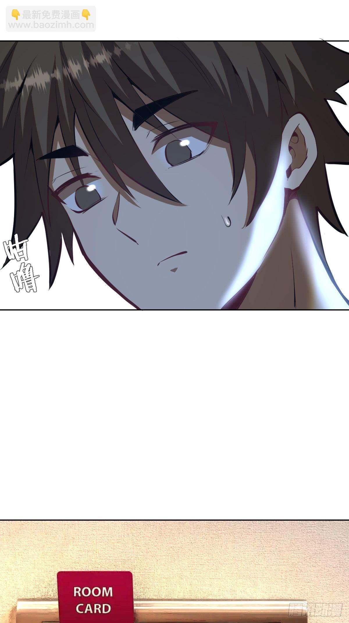 第192话：开房？-第196话