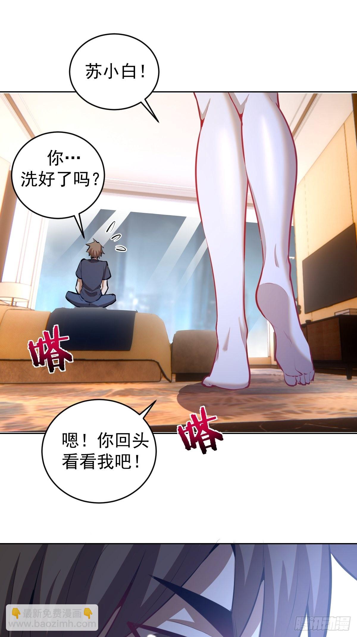 第192话：开房？-第196话