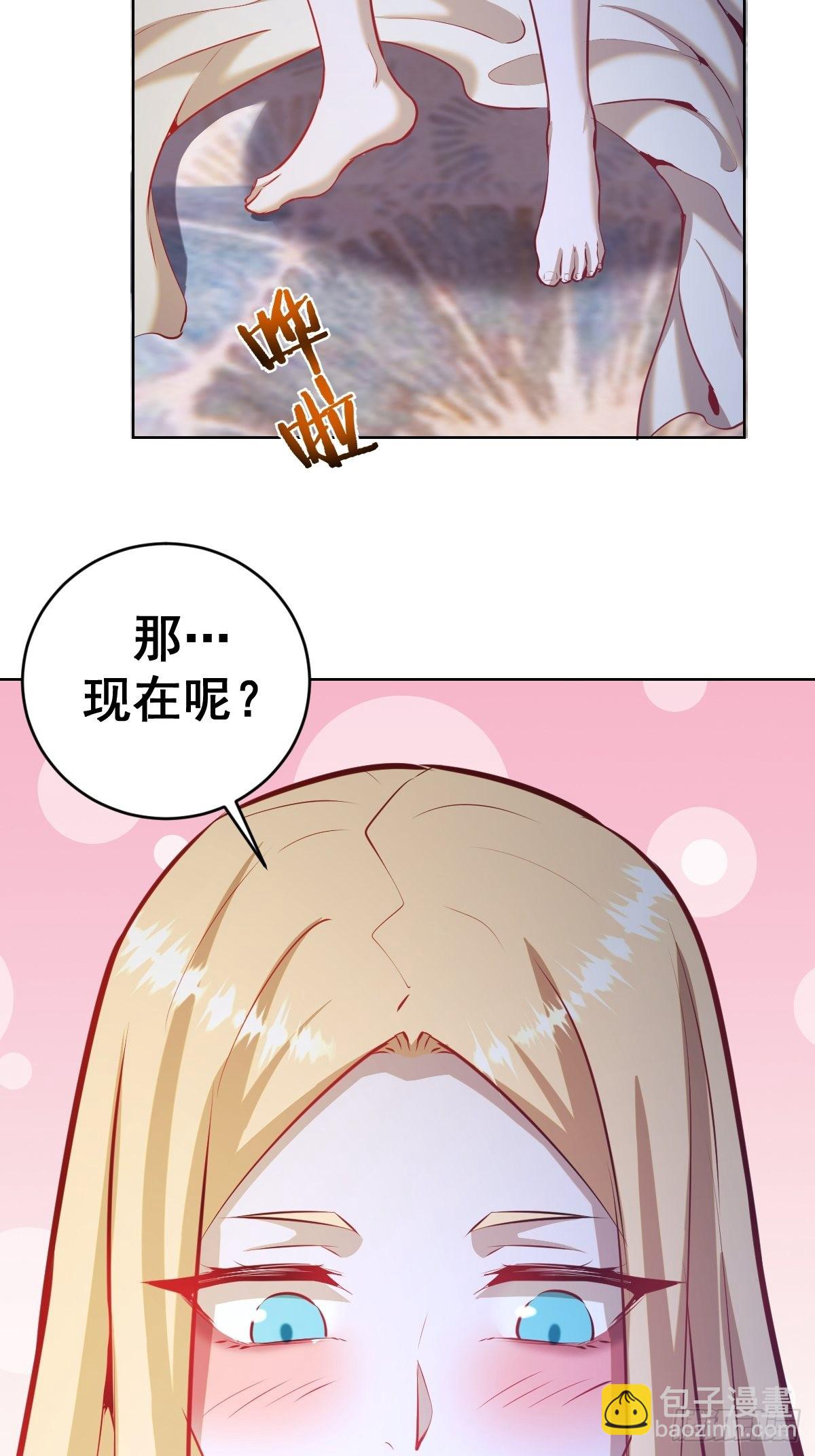 第192话：开房？-第196话