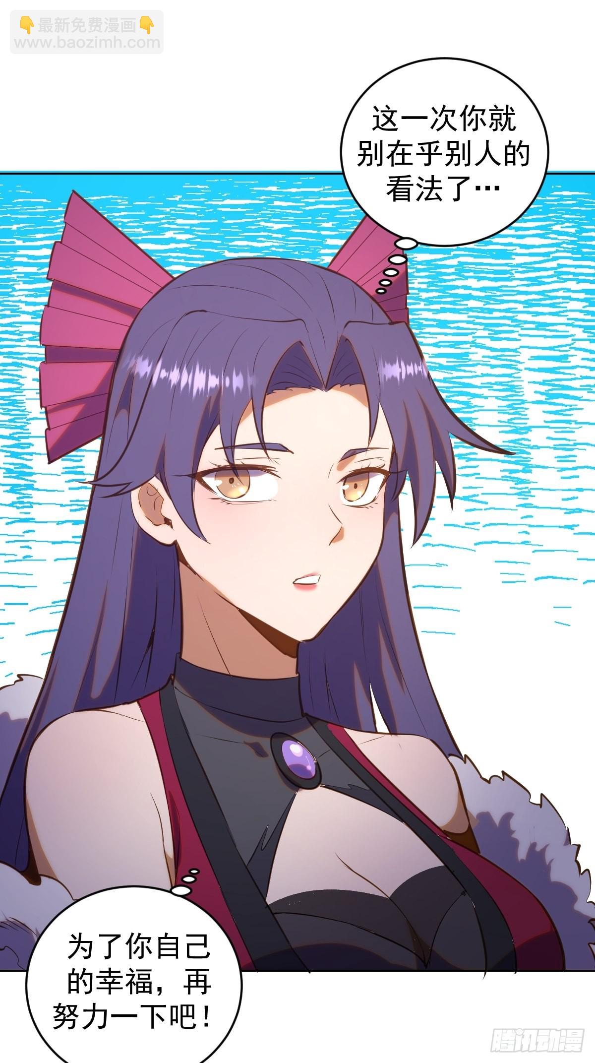 第192话：开房？-第196话