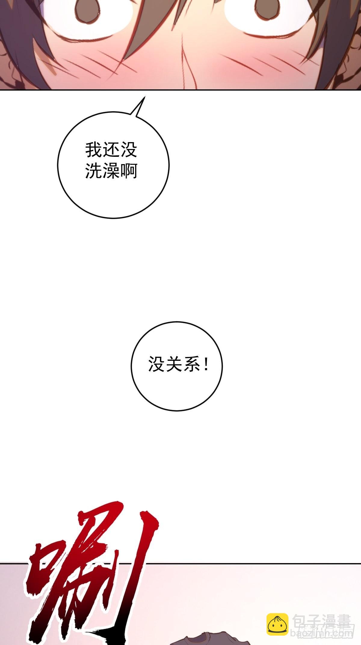 第192话：开房？-第196话