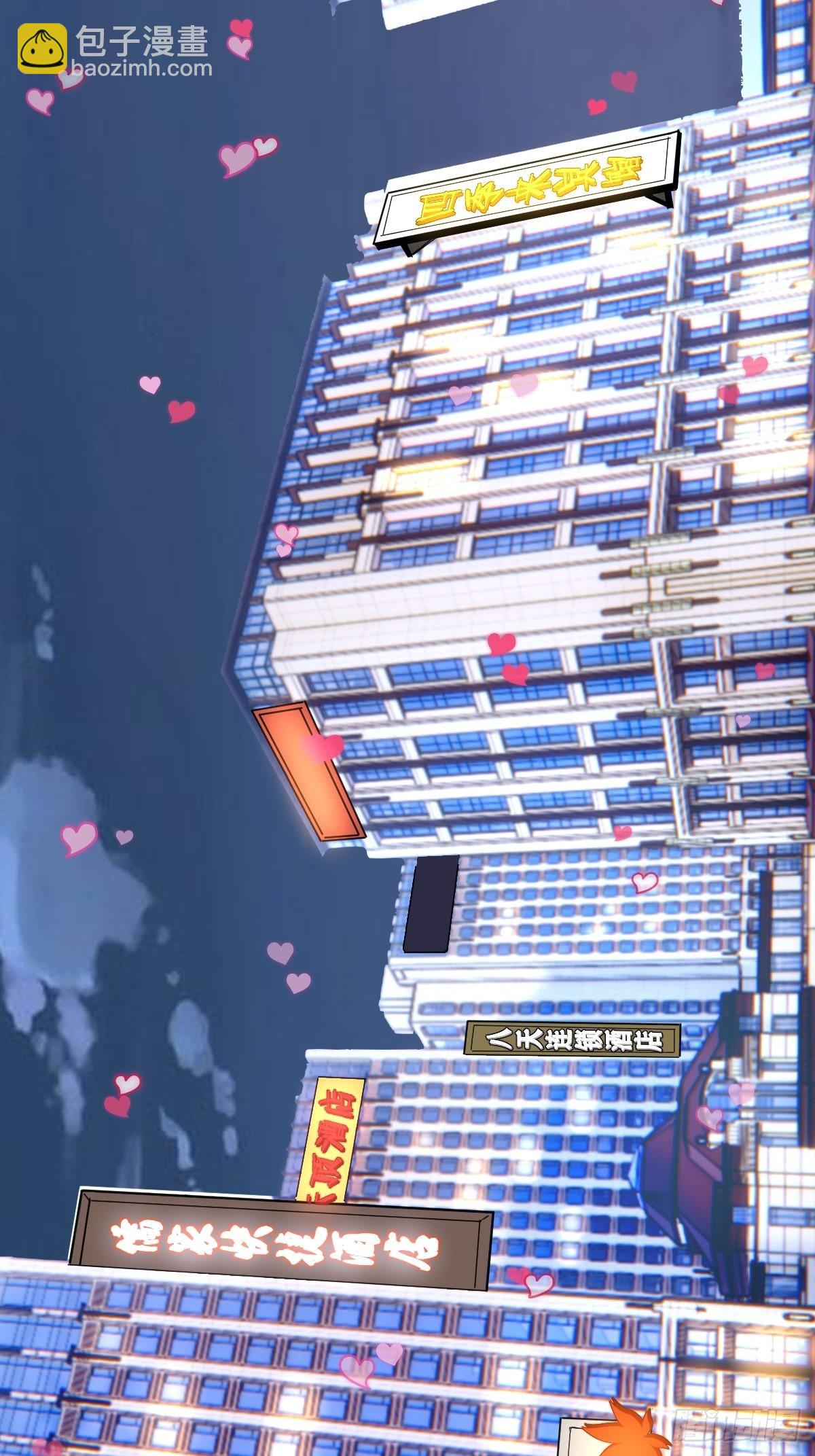 第192话：开房？-第196话