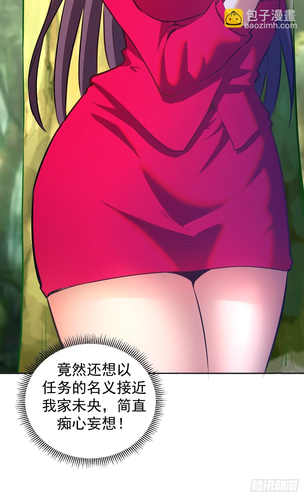 第194话：妈妈来了-第198话