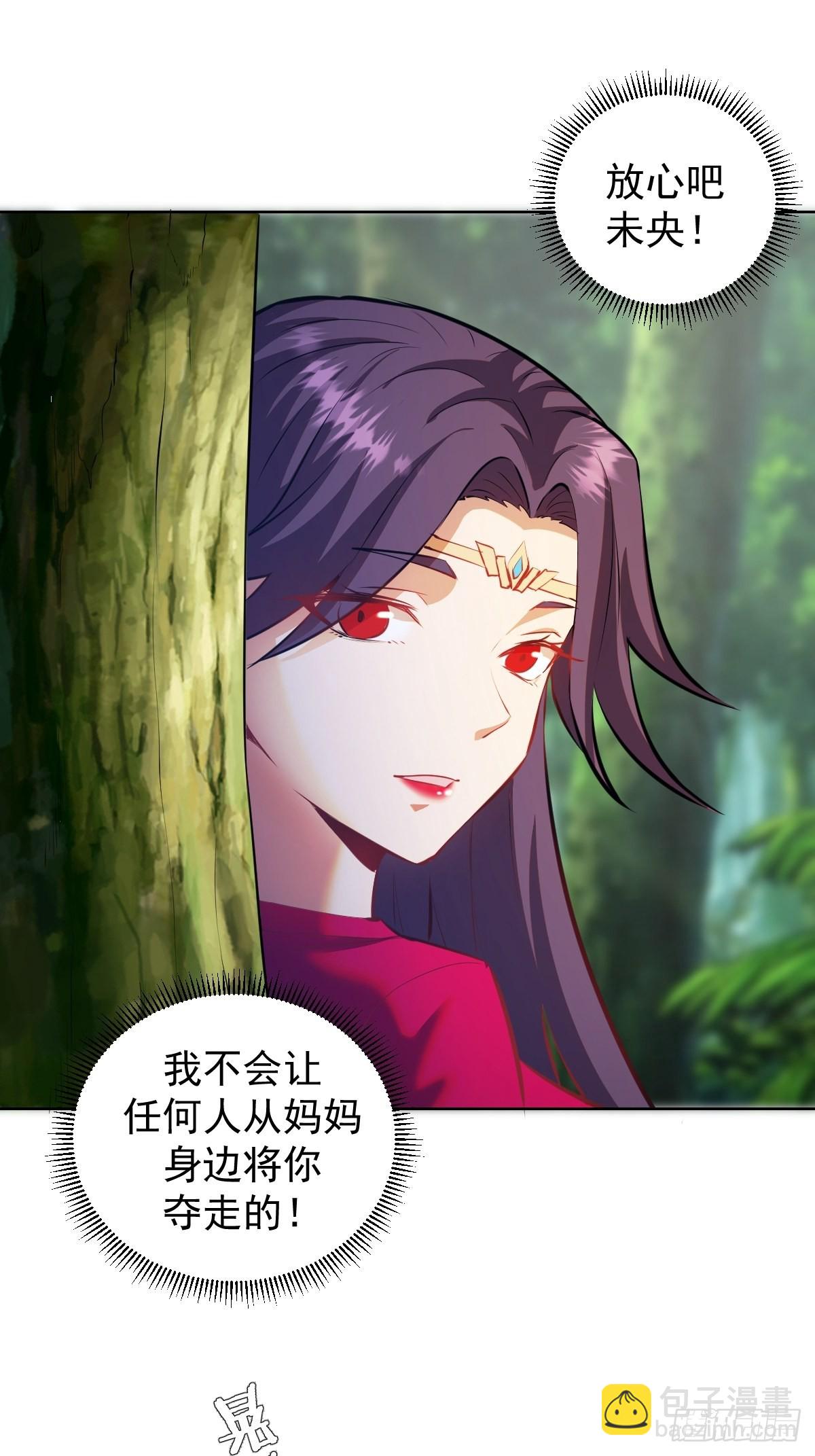 第194话：妈妈来了-第198话