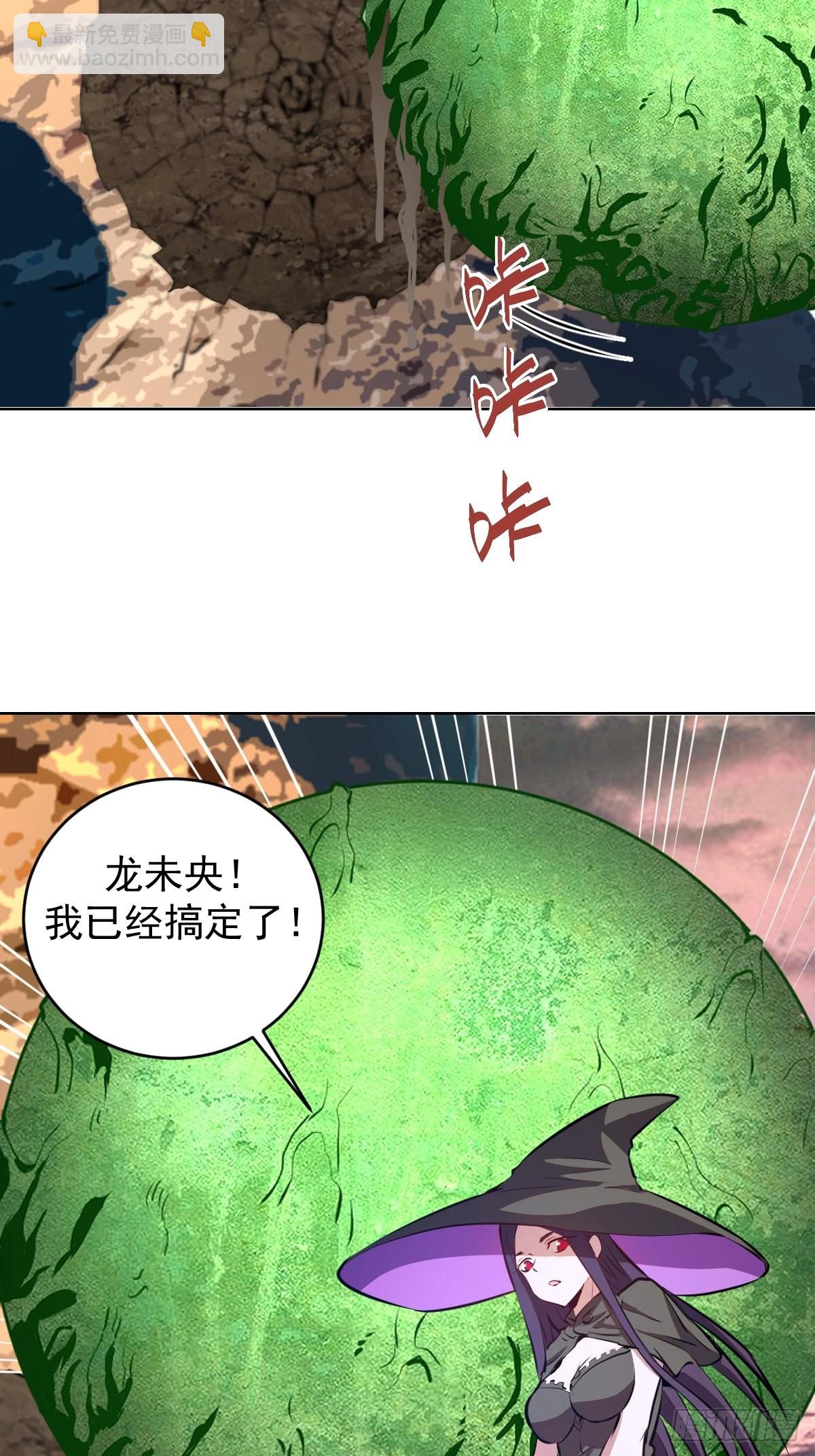 第194话：妈妈来了-第198话