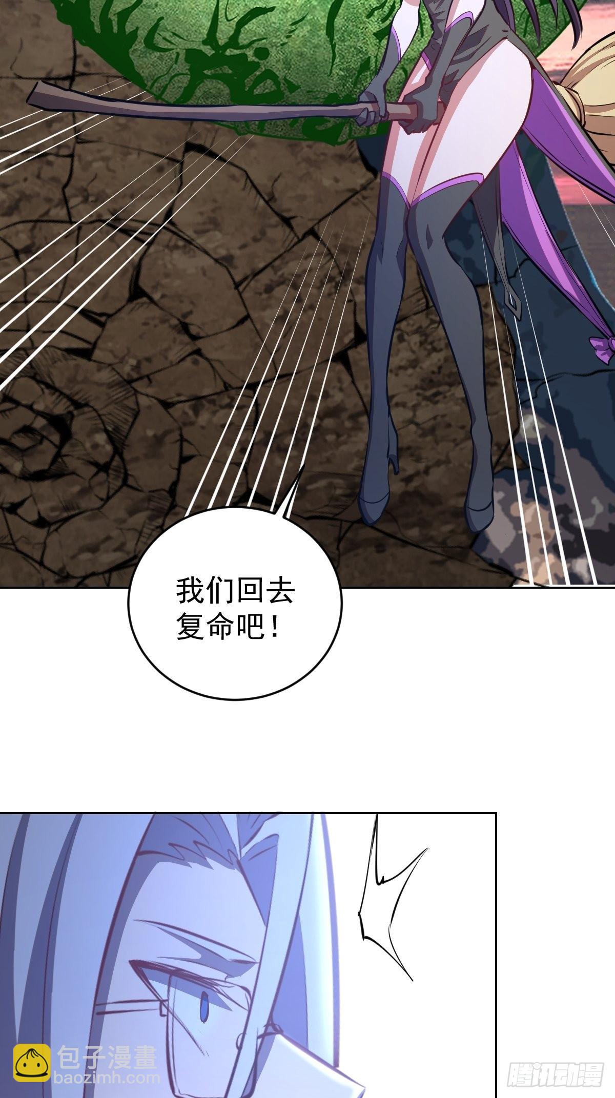 第194话：妈妈来了-第198话