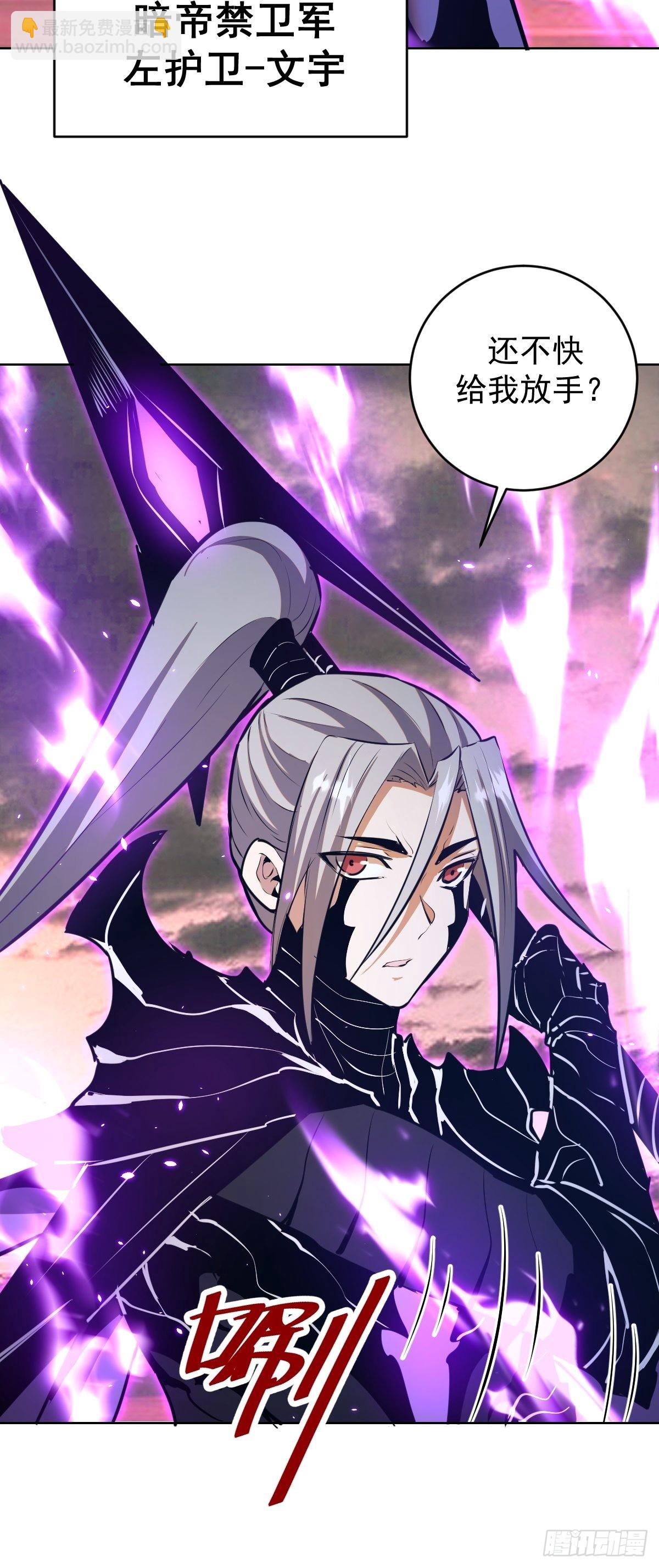 第194话：妈妈来了-第198话