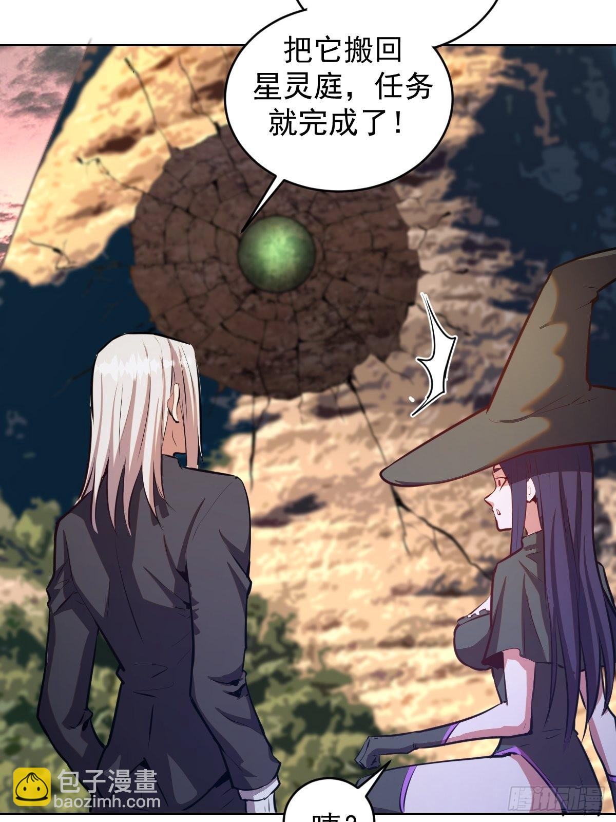 第194话：妈妈来了-第198话