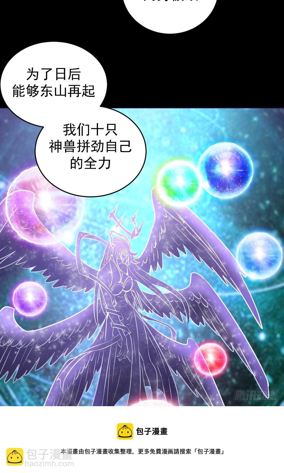 第196话：光与暗的渊源-第200话