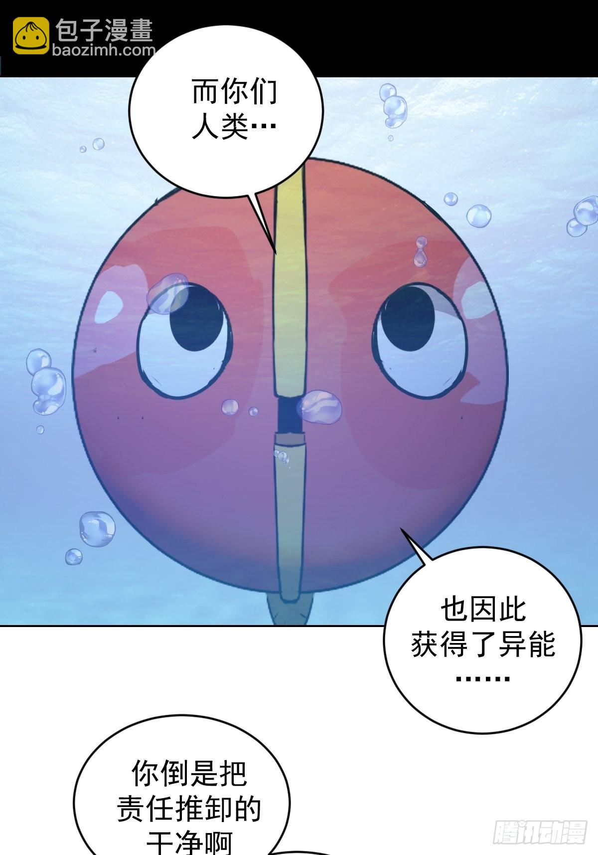 第196话：光与暗的渊源-第200话