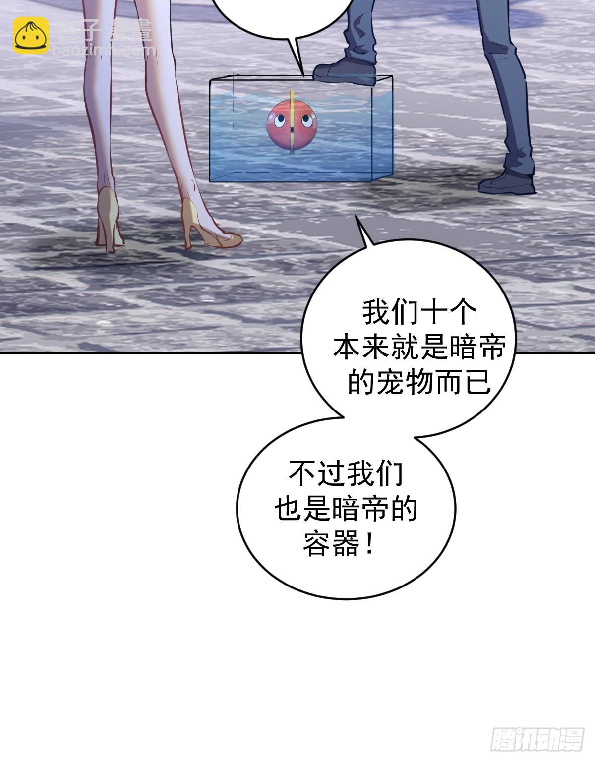 第196话：光与暗的渊源-第200话