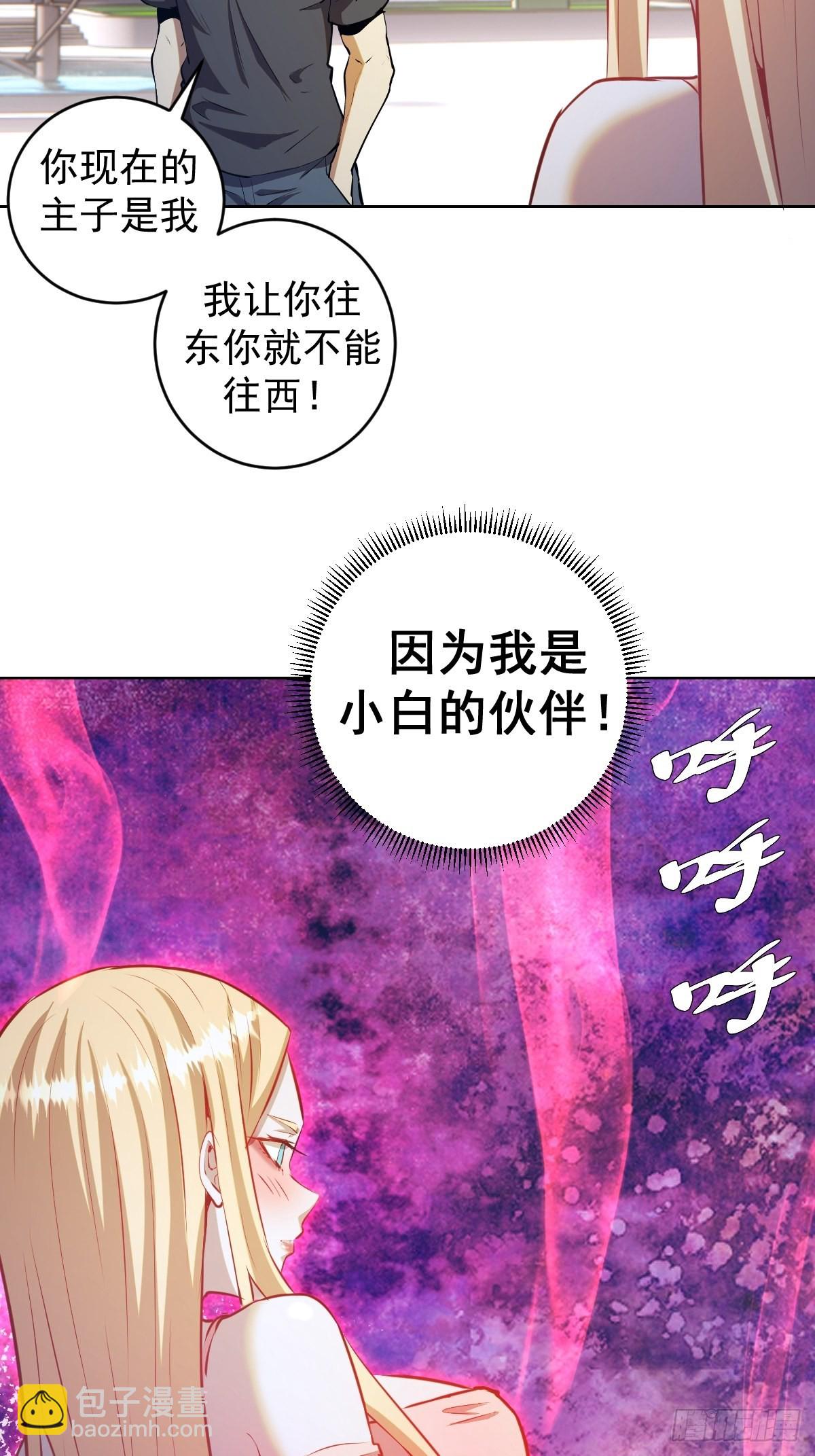 第196话：光与暗的渊源-第200话