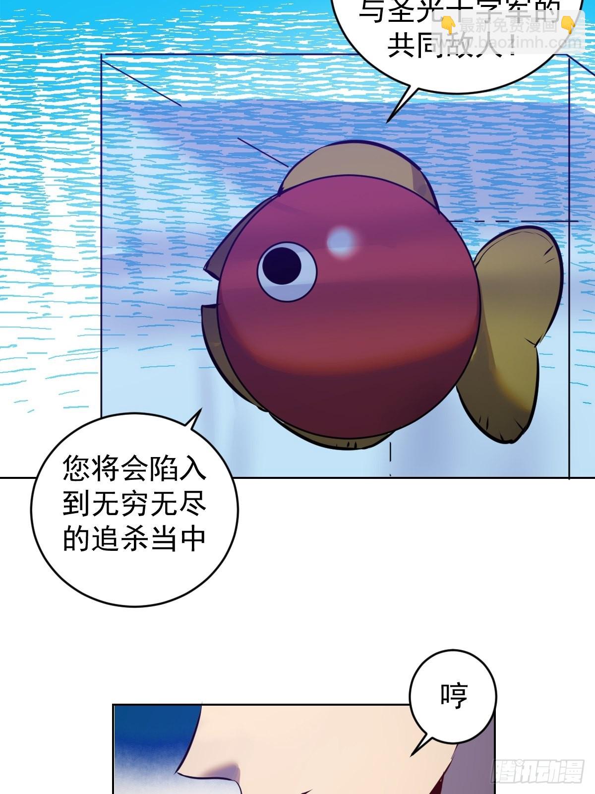 第196话：光与暗的渊源-第200话