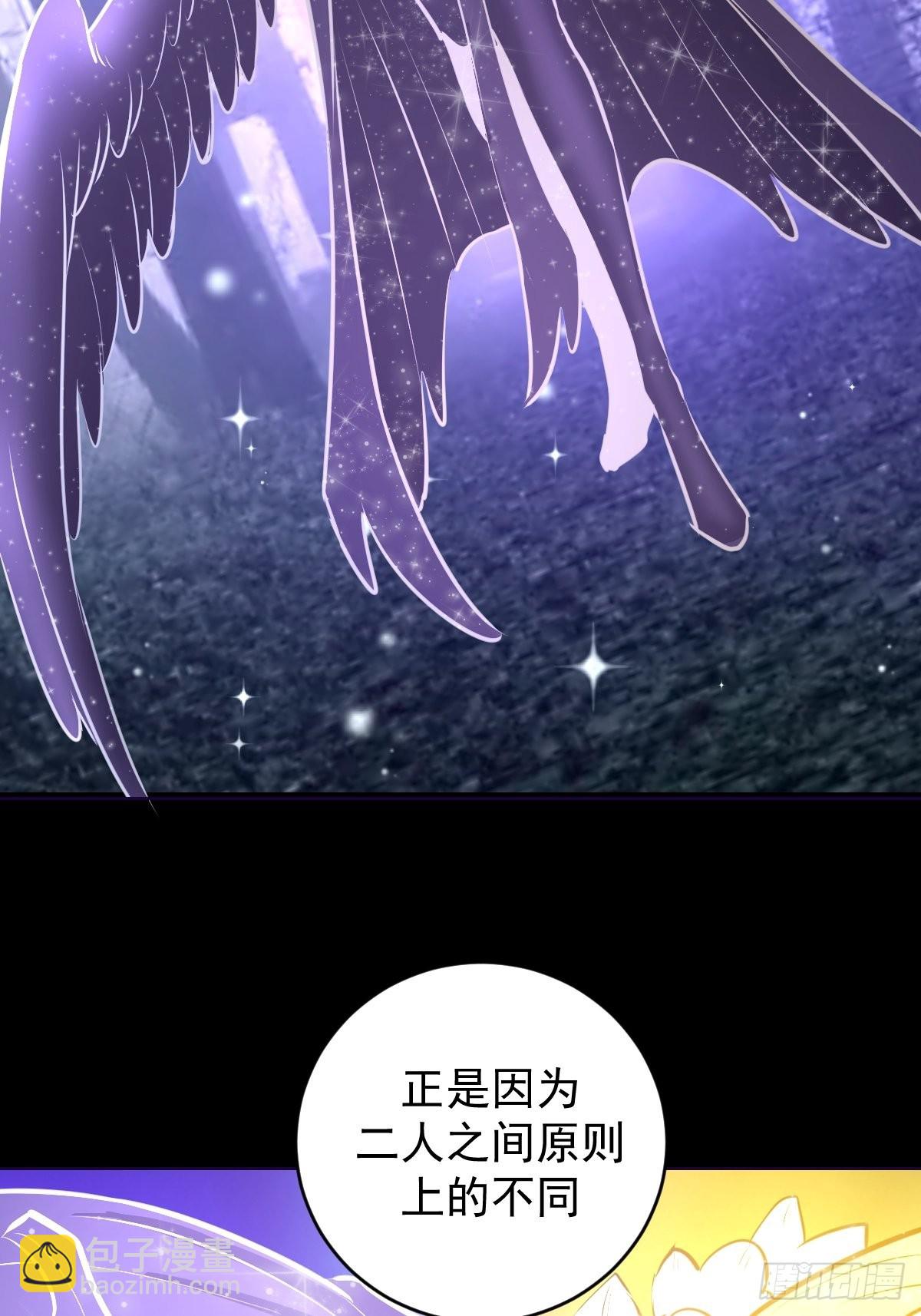 第196话：光与暗的渊源-第200话