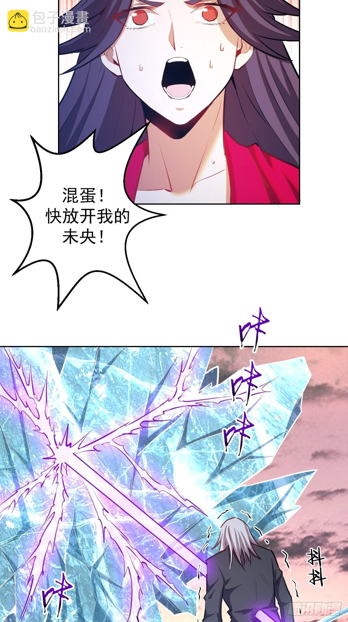 第198话：强大的敌人-第202话