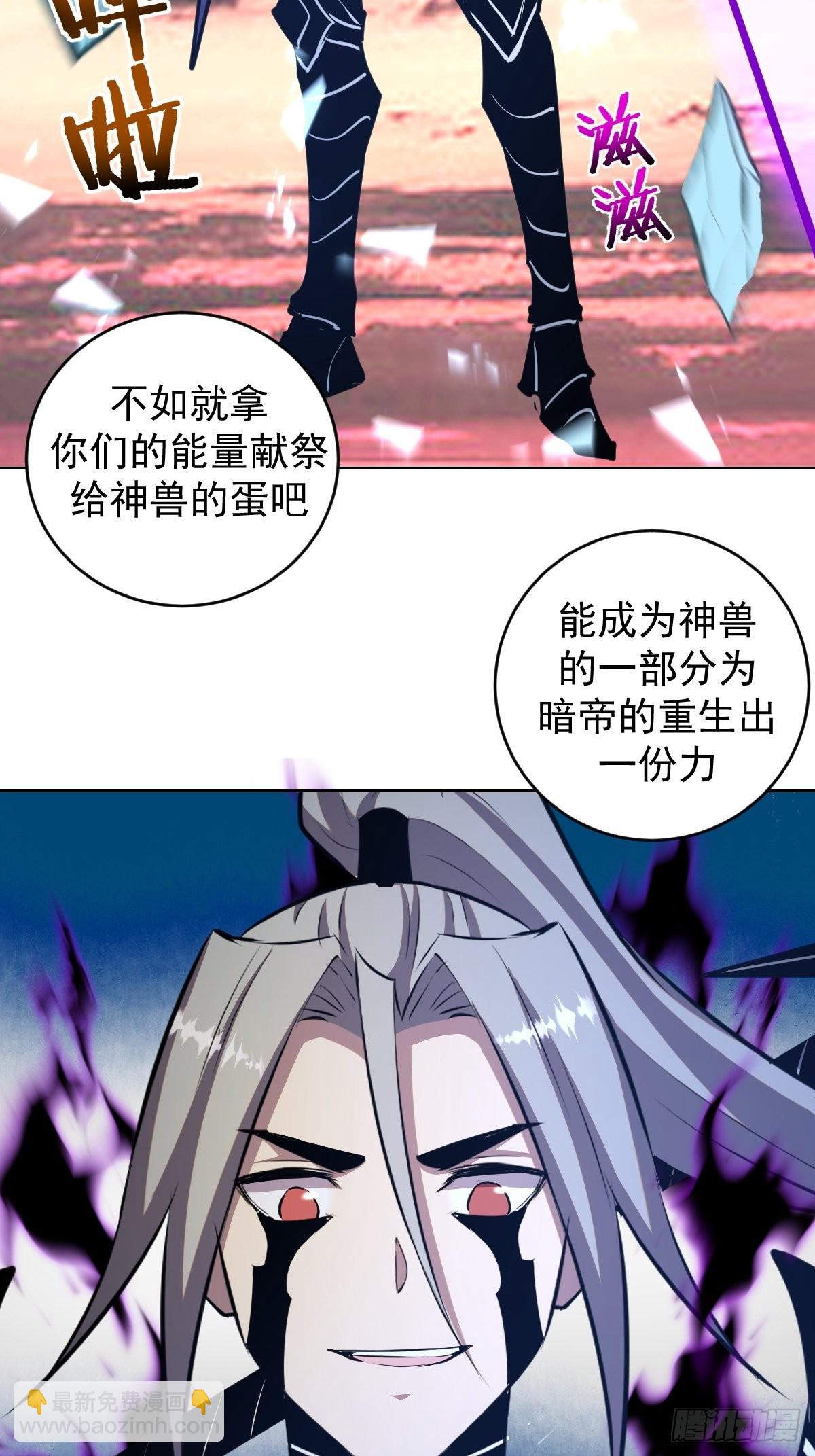 第198话：强大的敌人-第202话