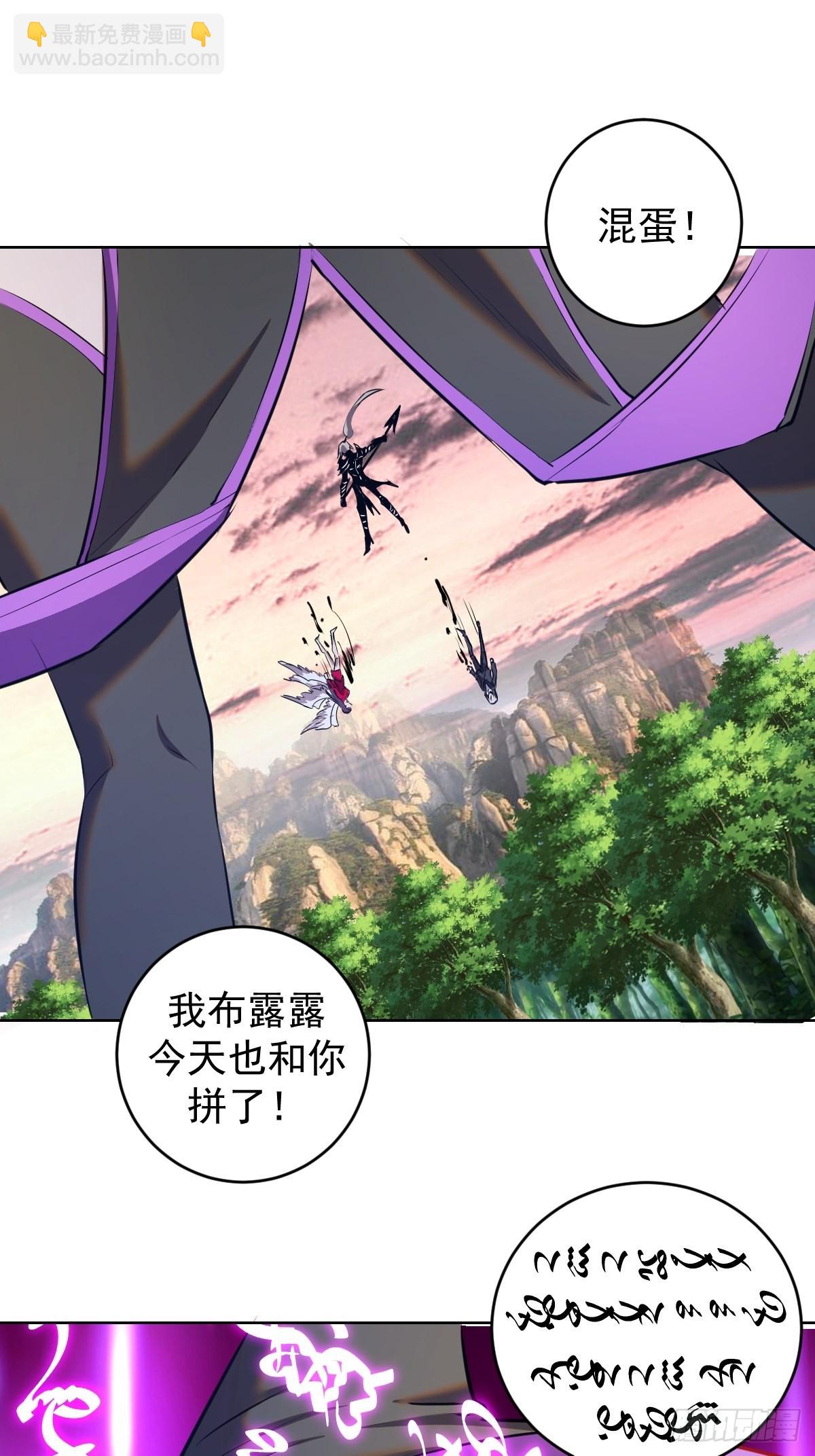 第198话：强大的敌人-第202话