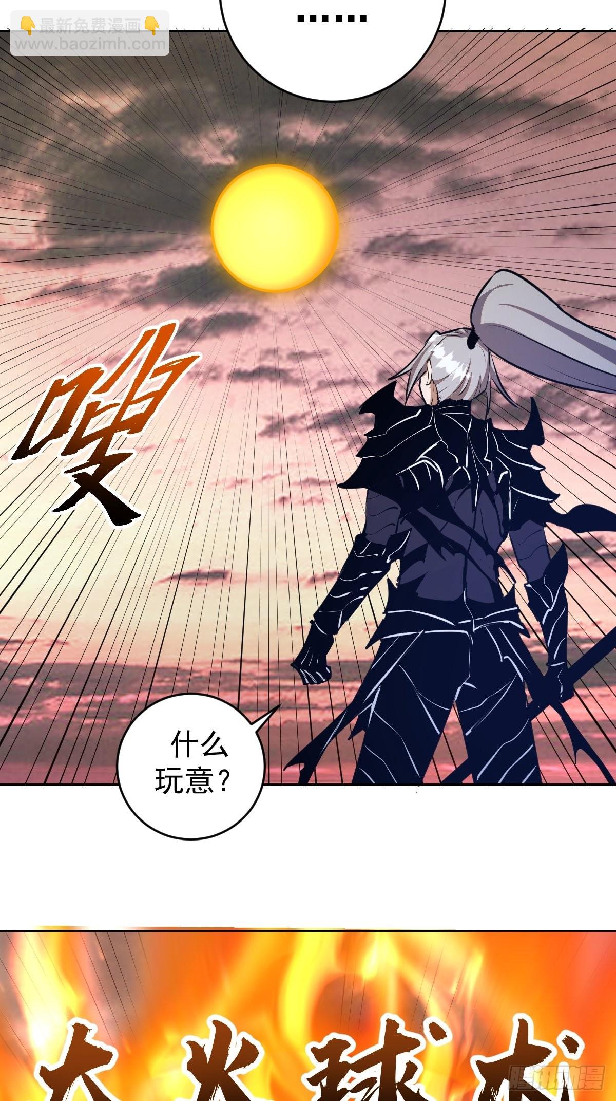 第198话：强大的敌人-第202话