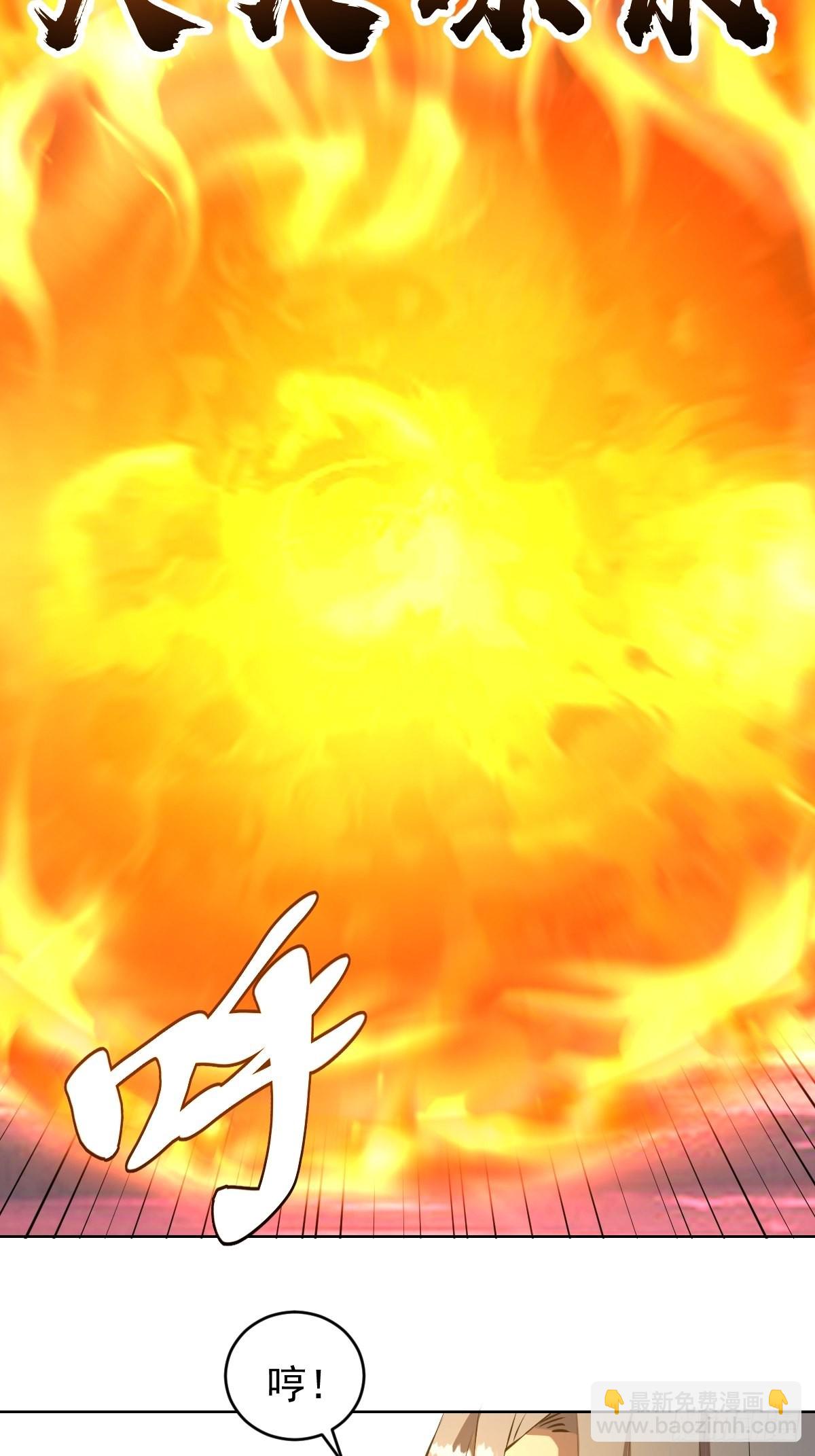 第198话：强大的敌人-第202话