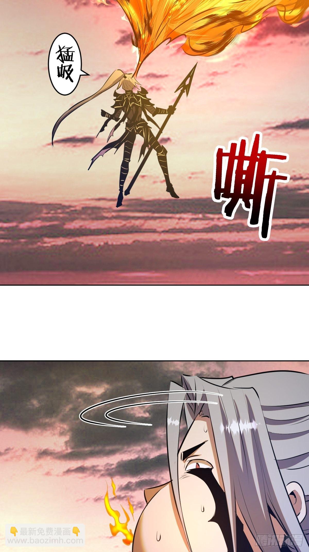 第198话：强大的敌人-第202话