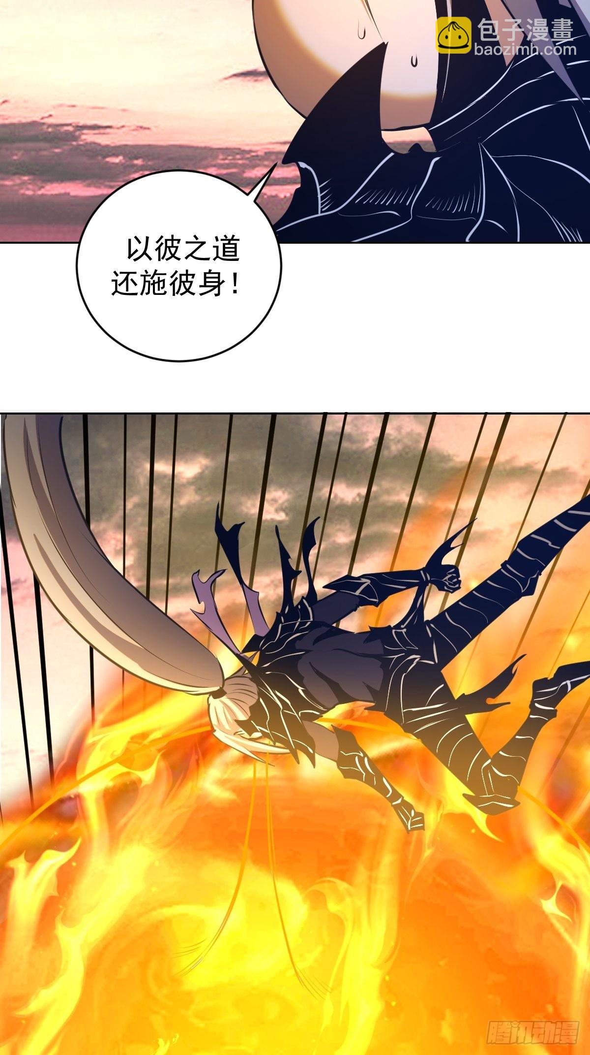 第198话：强大的敌人-第202话