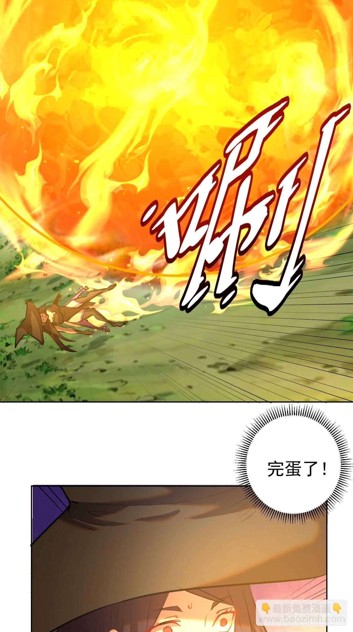 第198话：强大的敌人-第202话