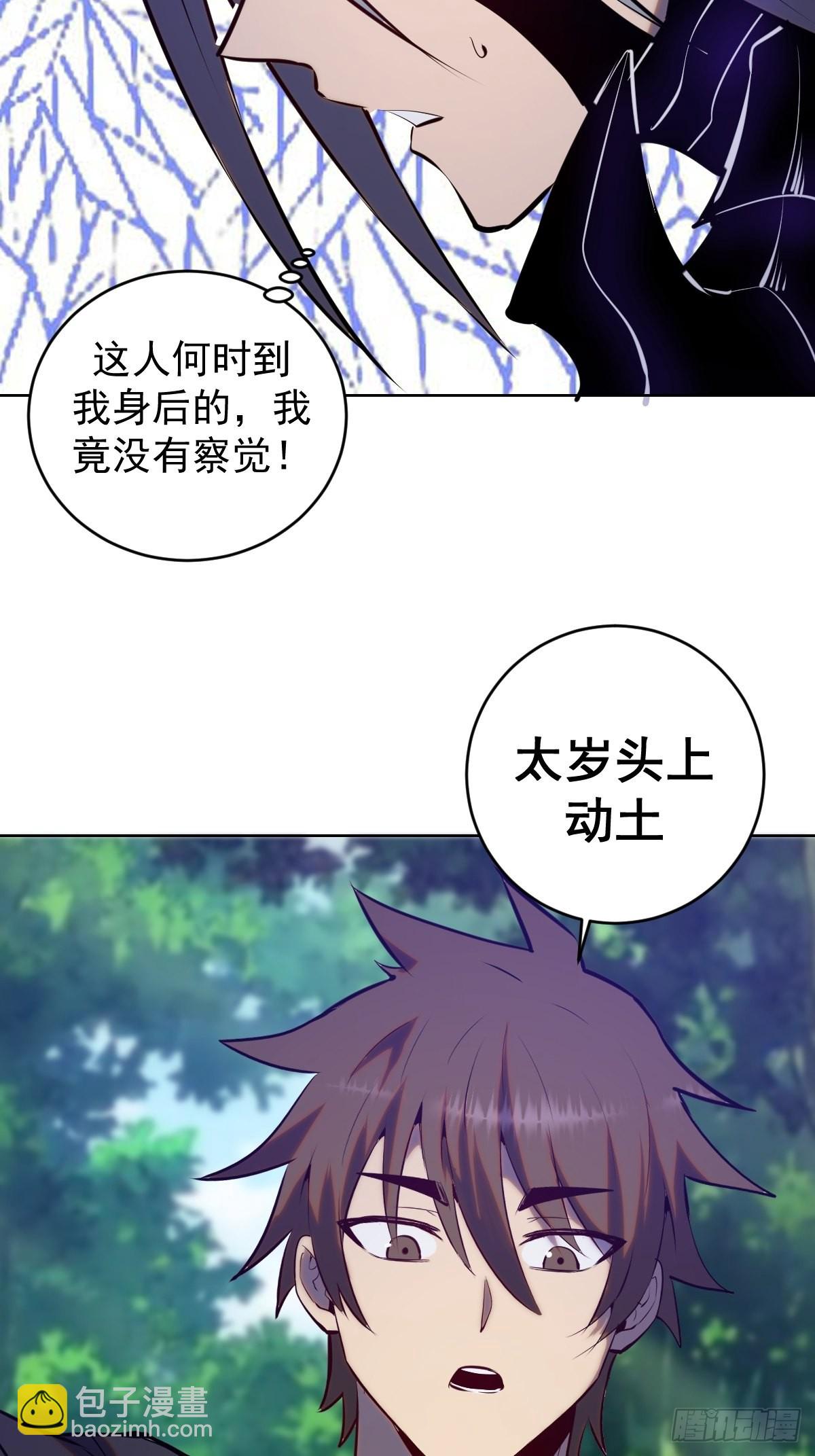 第198话：强大的敌人-第202话