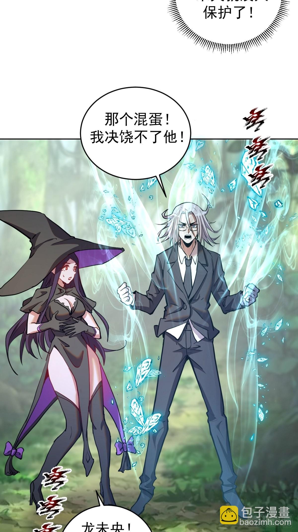 第198话：强大的敌人-第202话