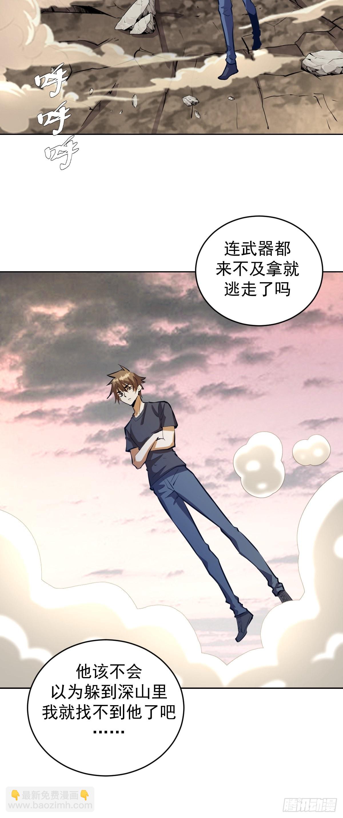 第200话：死路一条-第204话