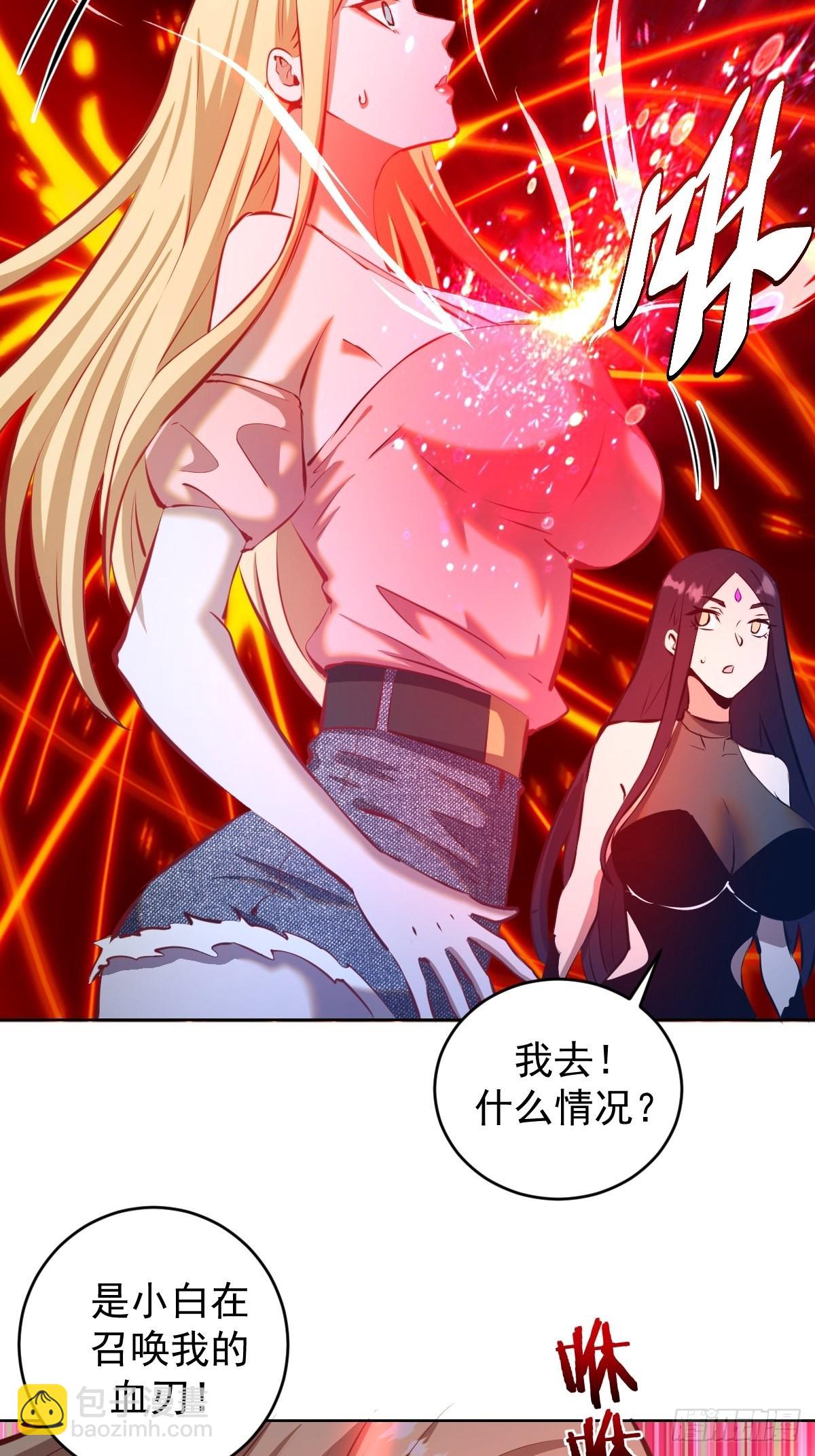 第200话：死路一条-第204话