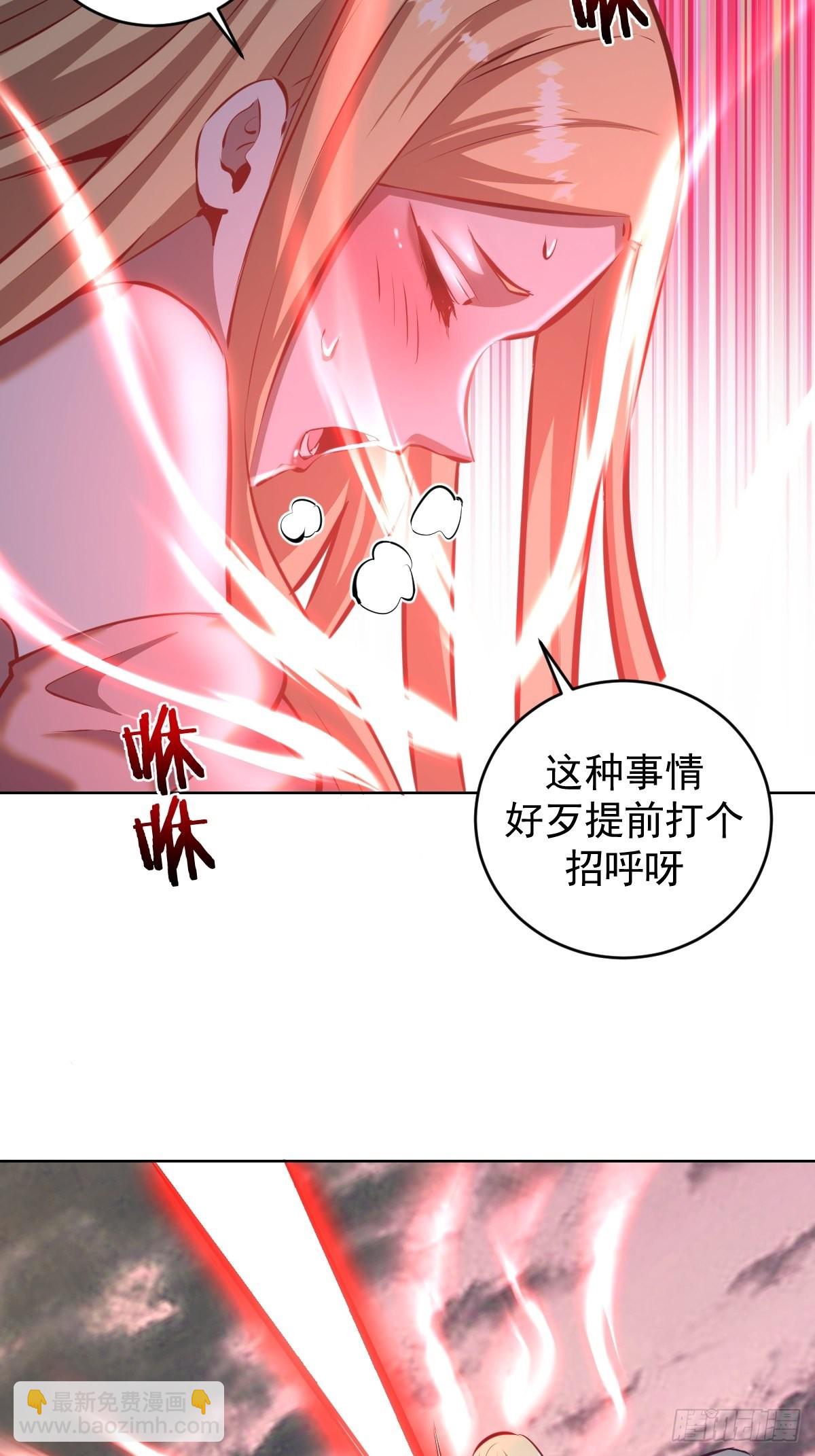 星靈暗帝 - 第200話：死路一條 - 1