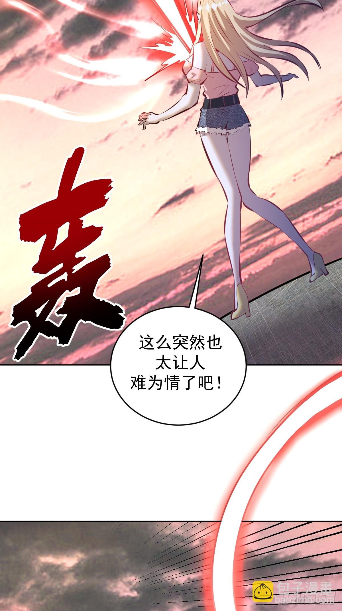 第200话：死路一条-第204话