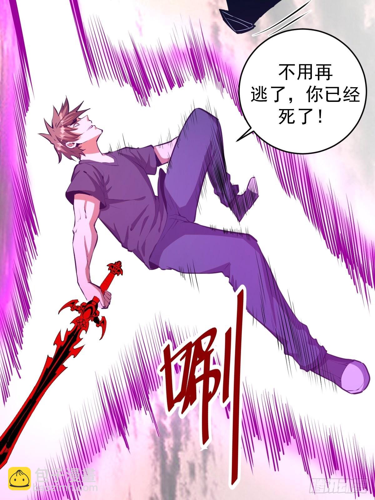 第200话：死路一条-第204话