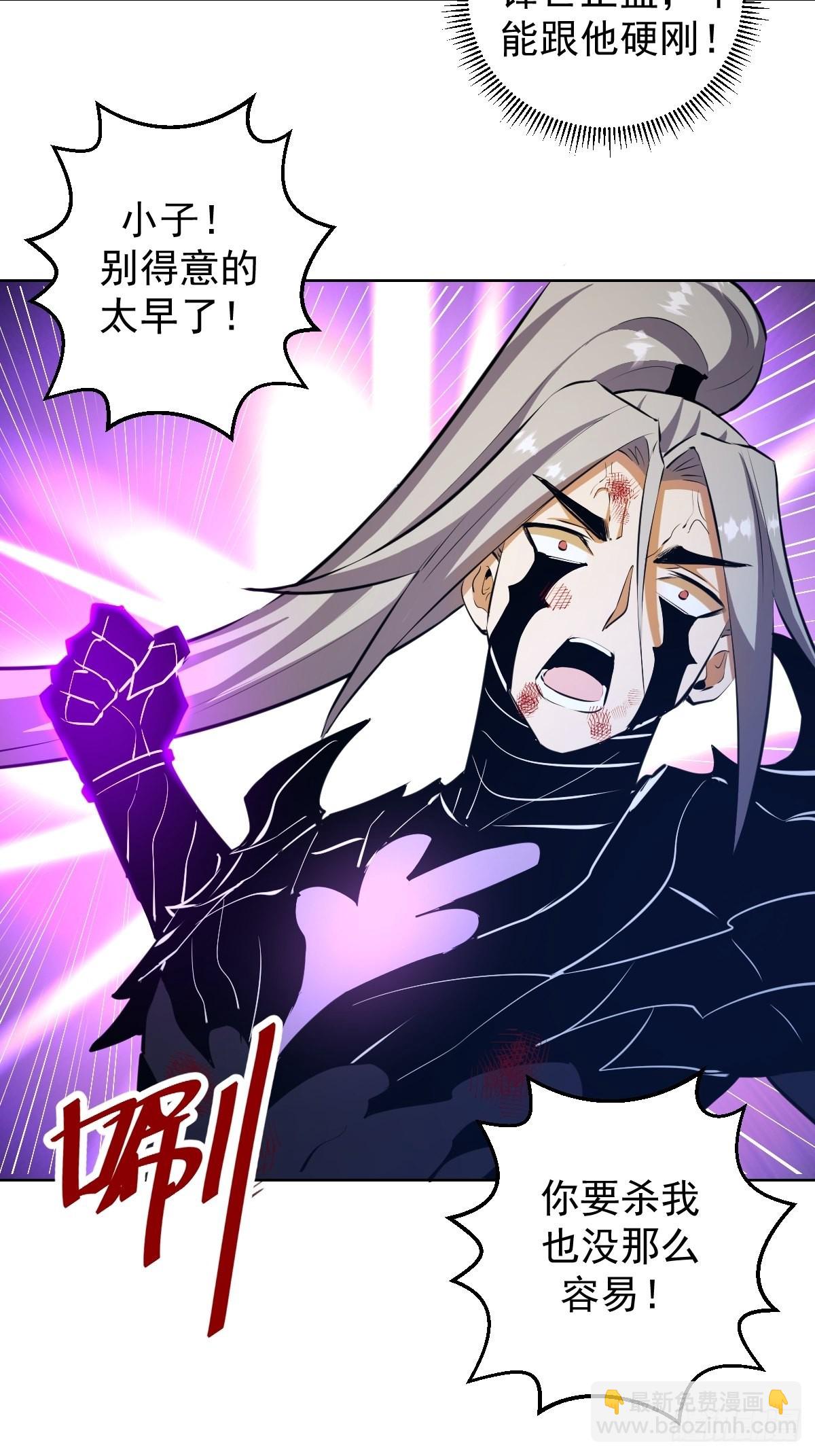 第200话：死路一条-第204话